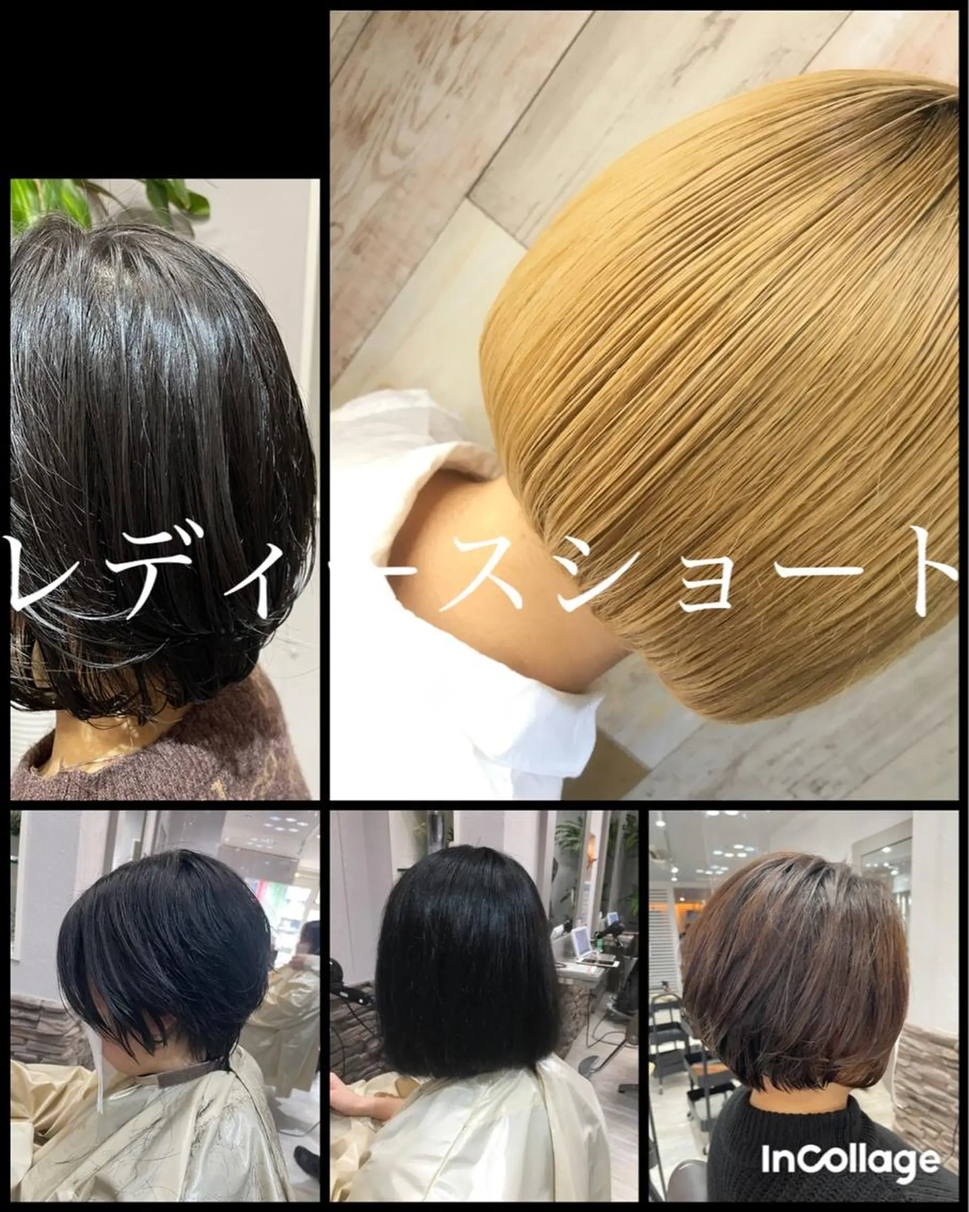 ショート イヤリングカラー Ai 浅草橋店のヘアスタイル