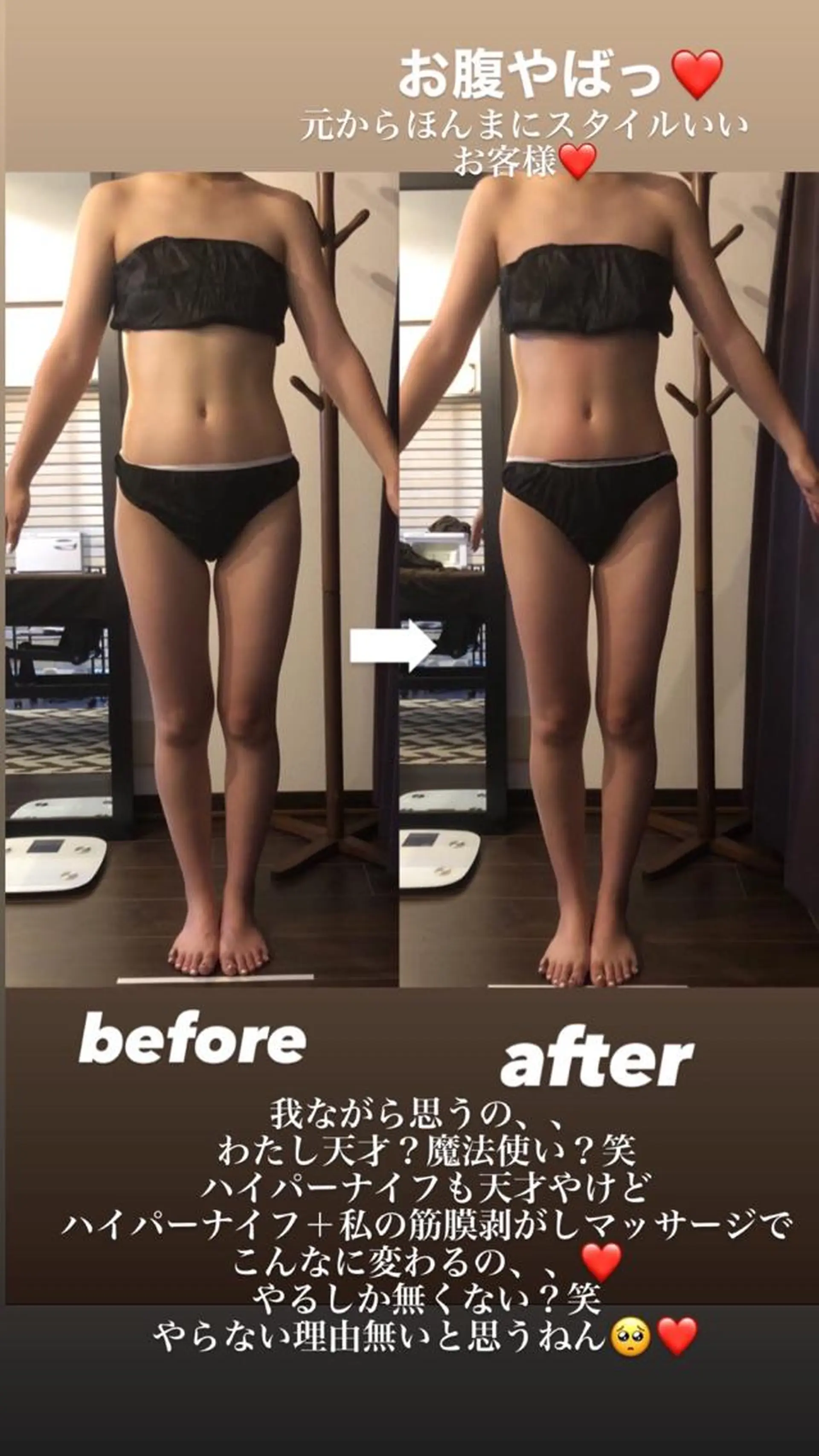 代表  山下 智景のエステ・リラクイメージ