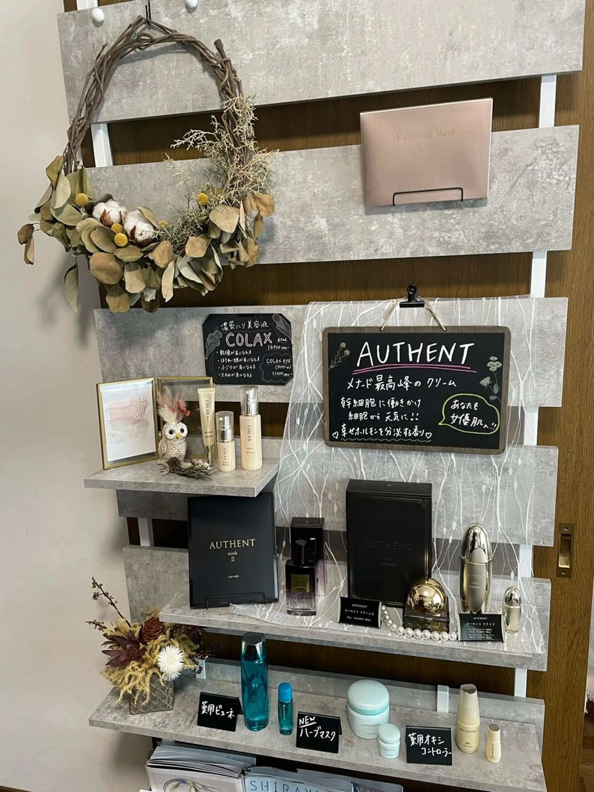 エステ リラク menard facial salon  下池田西所属・🌷岸和田エステ オーナー🌷のエステ・リラクイメージ