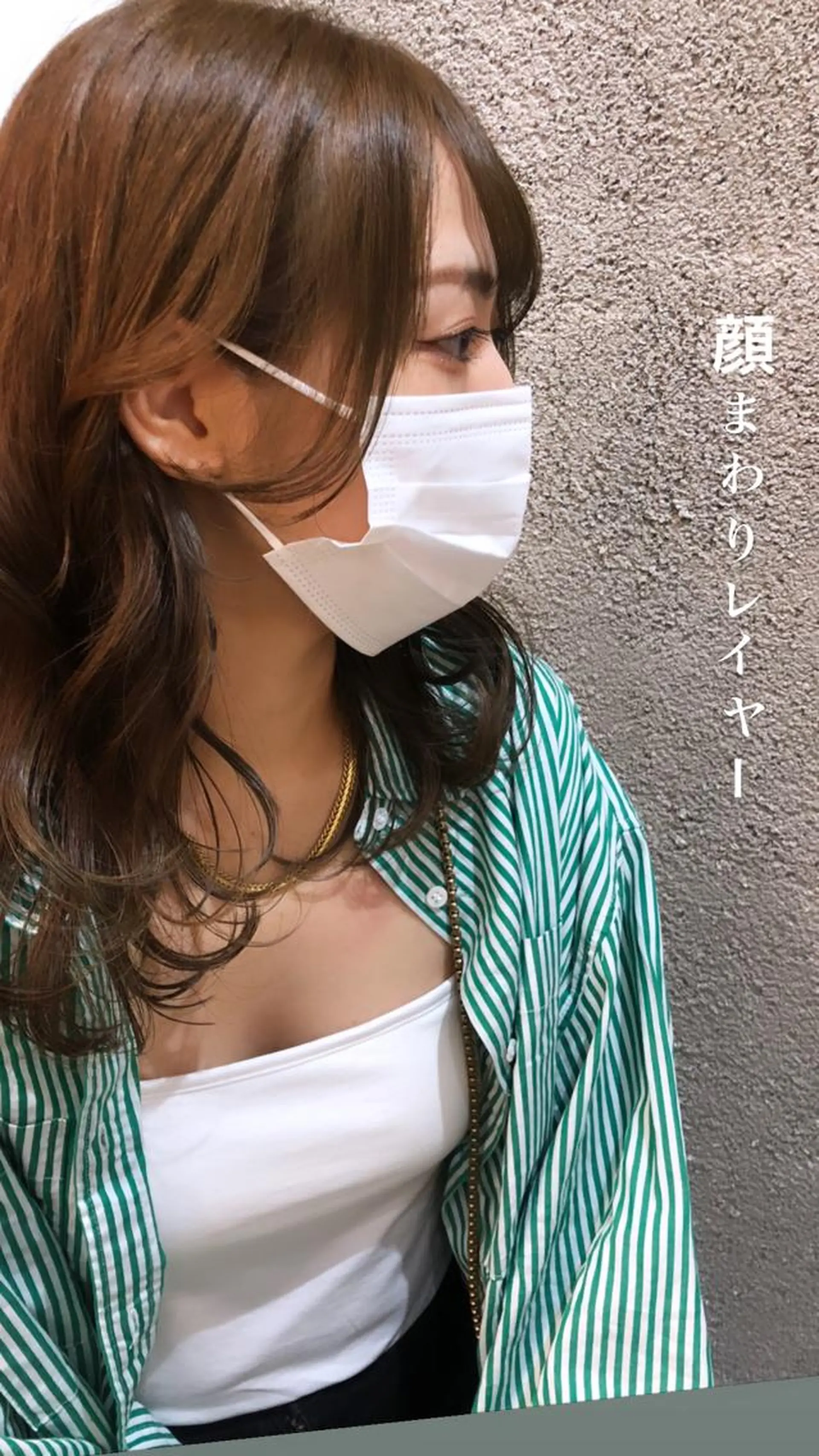 ミディアム カラー 顔まわりレイヤー レイヤーカット kazuki iconのヘアスタイル