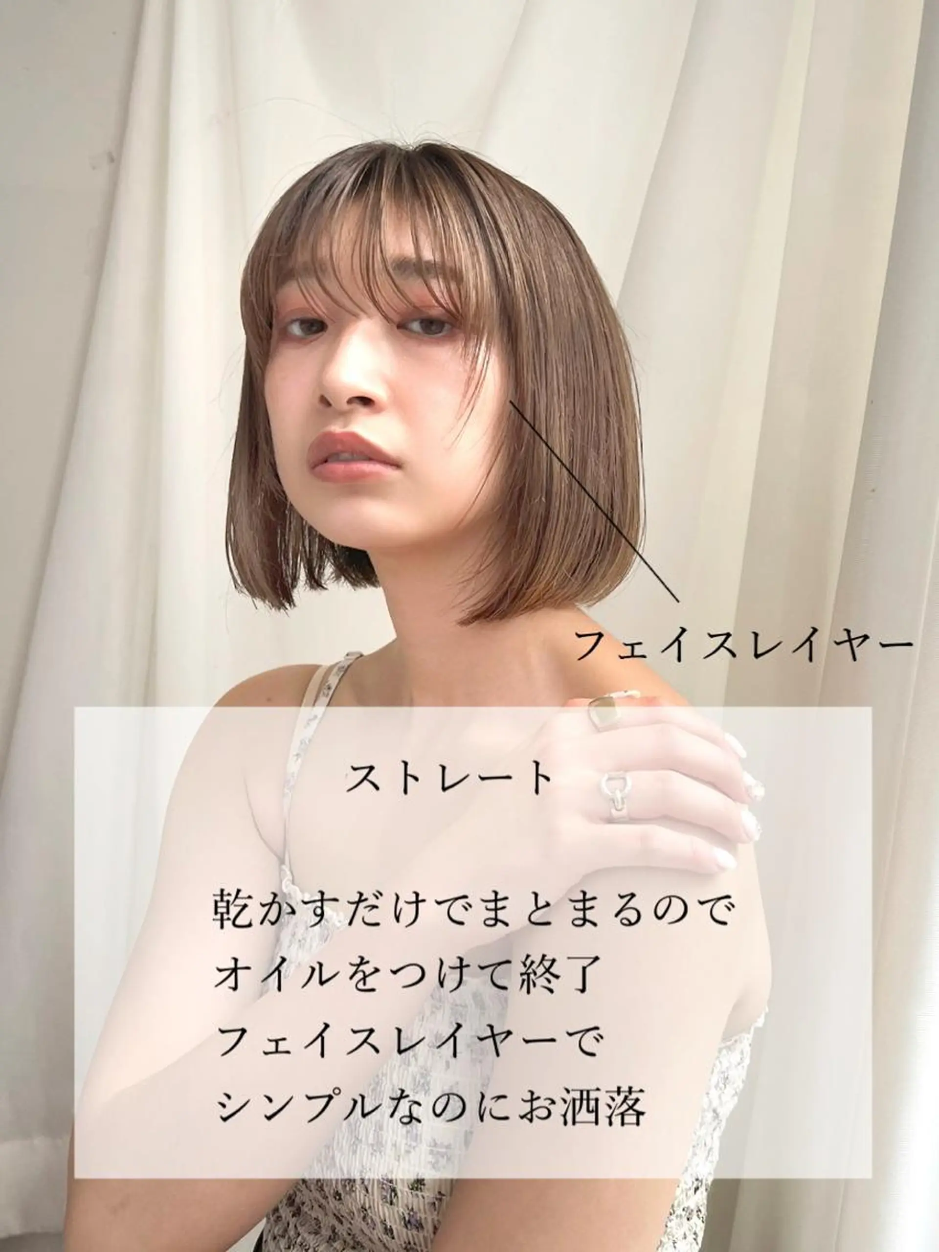 ショート レイヤー専門家 ダブルカラー修のヘアスタイル