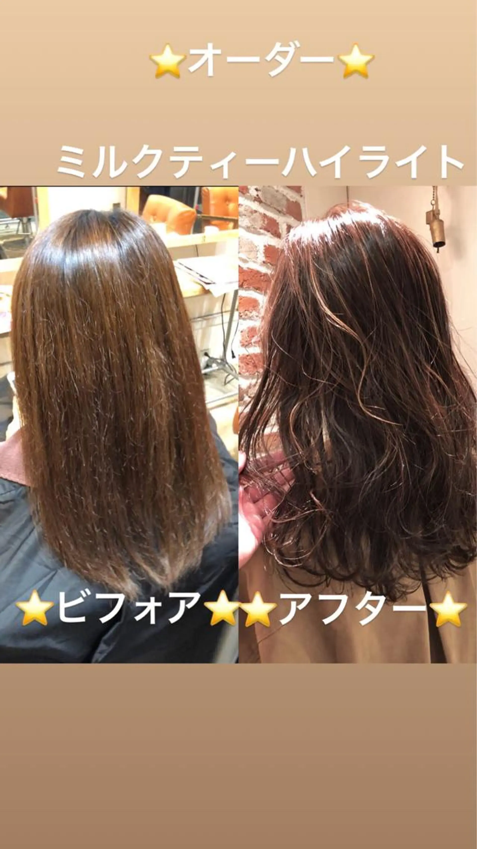 セミロング カラー 【代表】高山 一真のヘアスタイル