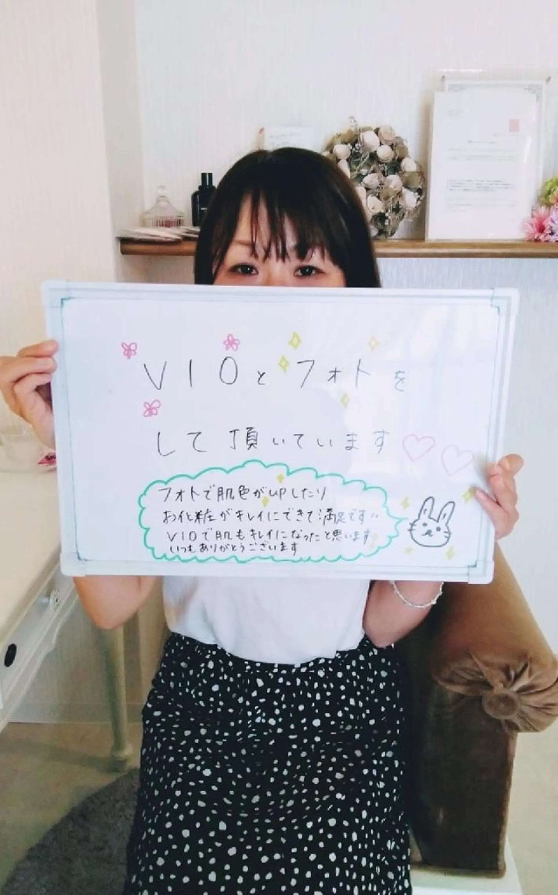 脱毛 鈴木 愛花の眉毛・アイブロウイメージ