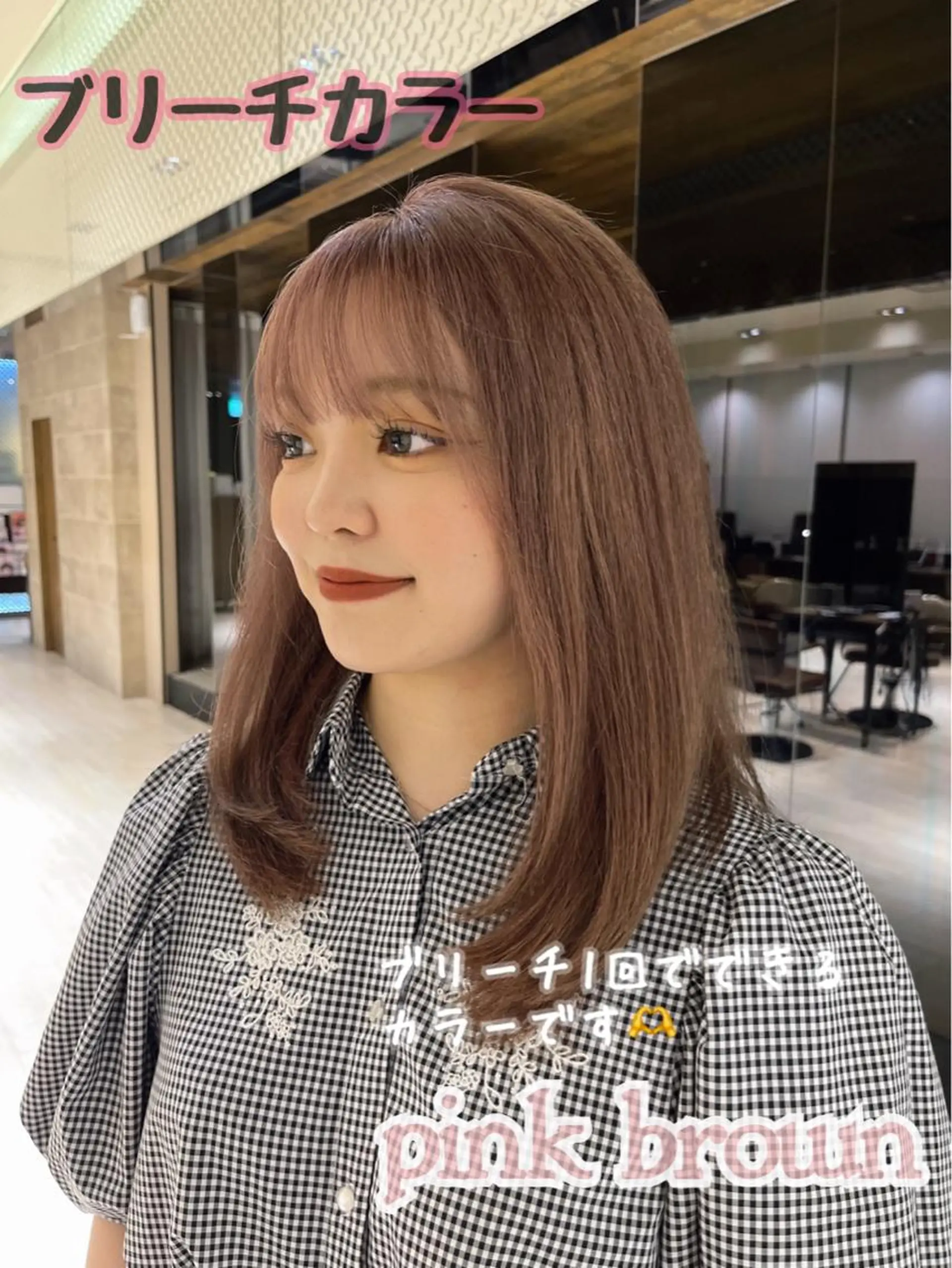 セミロング カラー ブリーチ ピンクカラー 吉祥寺プルエクステ 🌟Hiraiのヘアスタイル