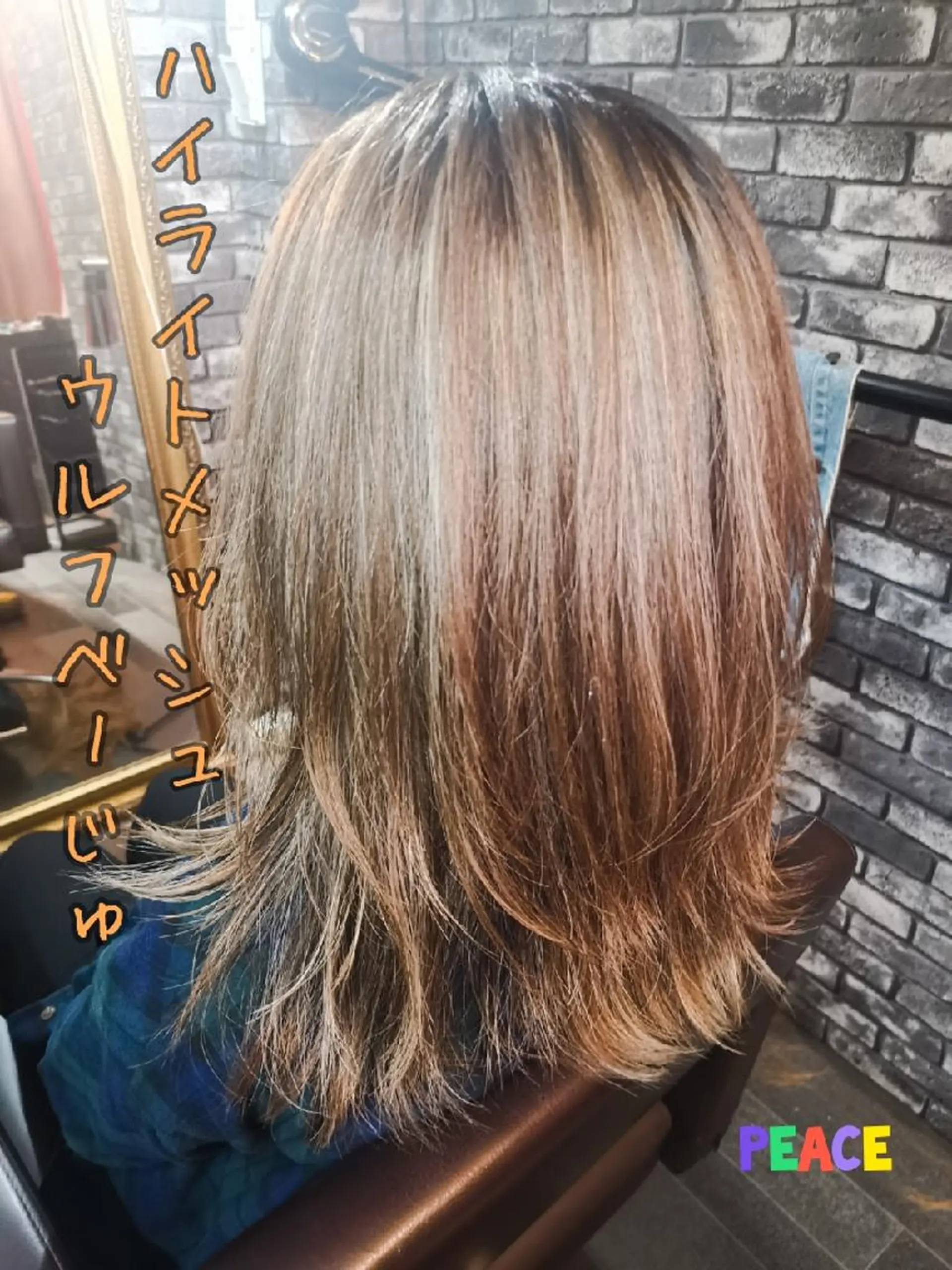 ミディアム カラー ハイライトカラー メッシュ ハイライト ウルフカット 東心斎橋☆豆柴 🐾倶楽部のヘアスタイル