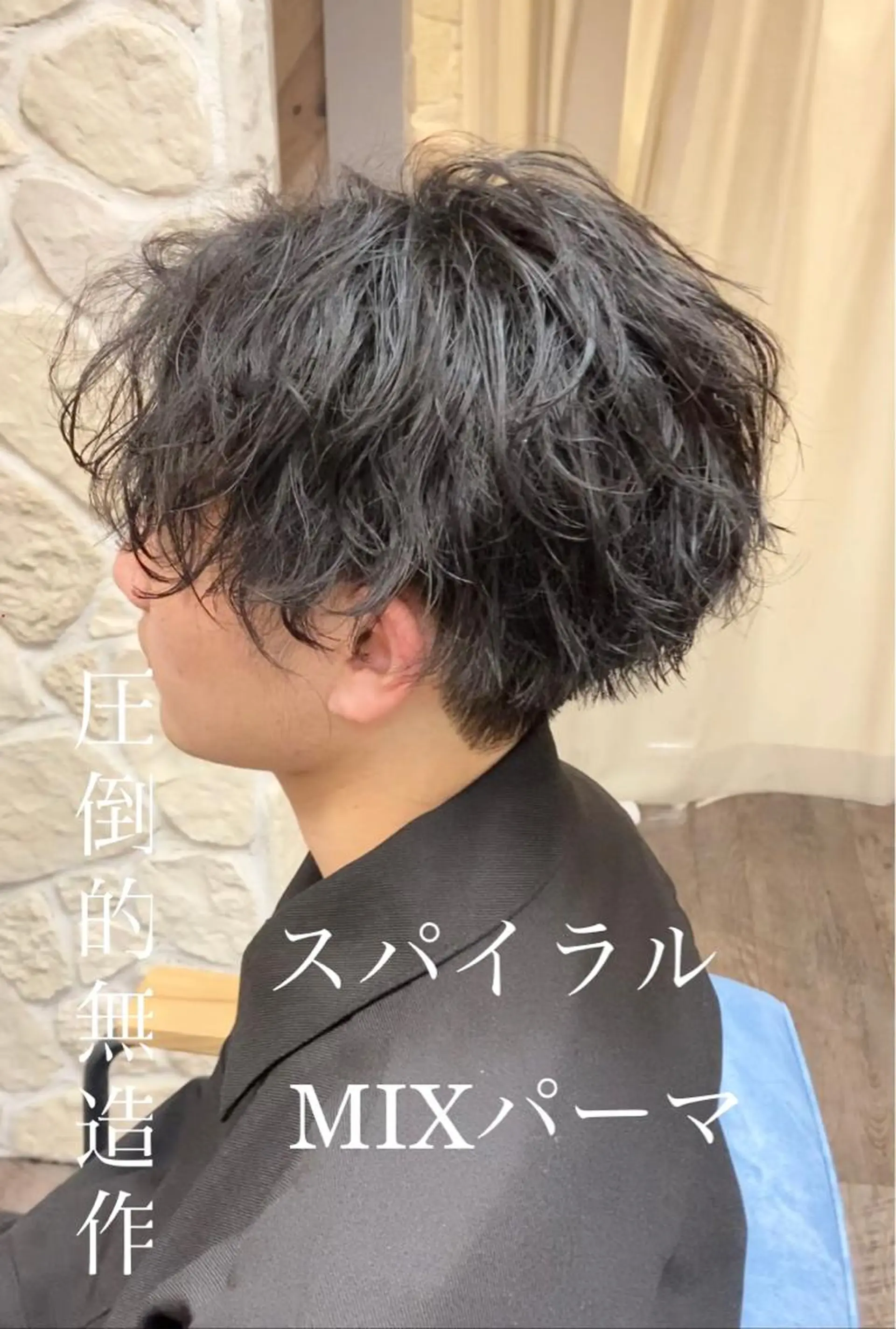 メンズ 透明感カラー／メンズ 特化kazumaのヘアスタイル