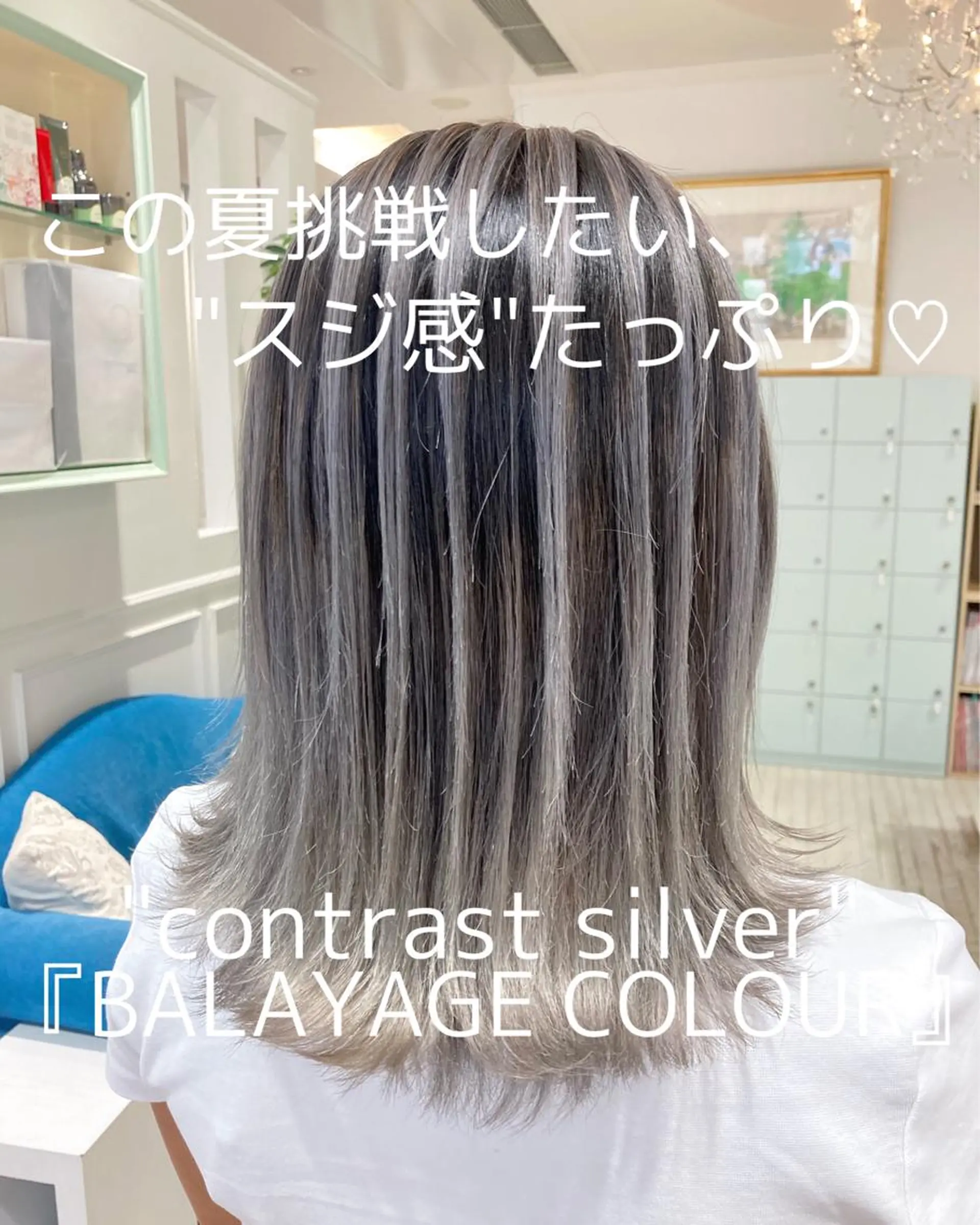 ミディアム カラー ヘアアレンジ Zina渋谷エリア マネージャShionのヘアスタイル