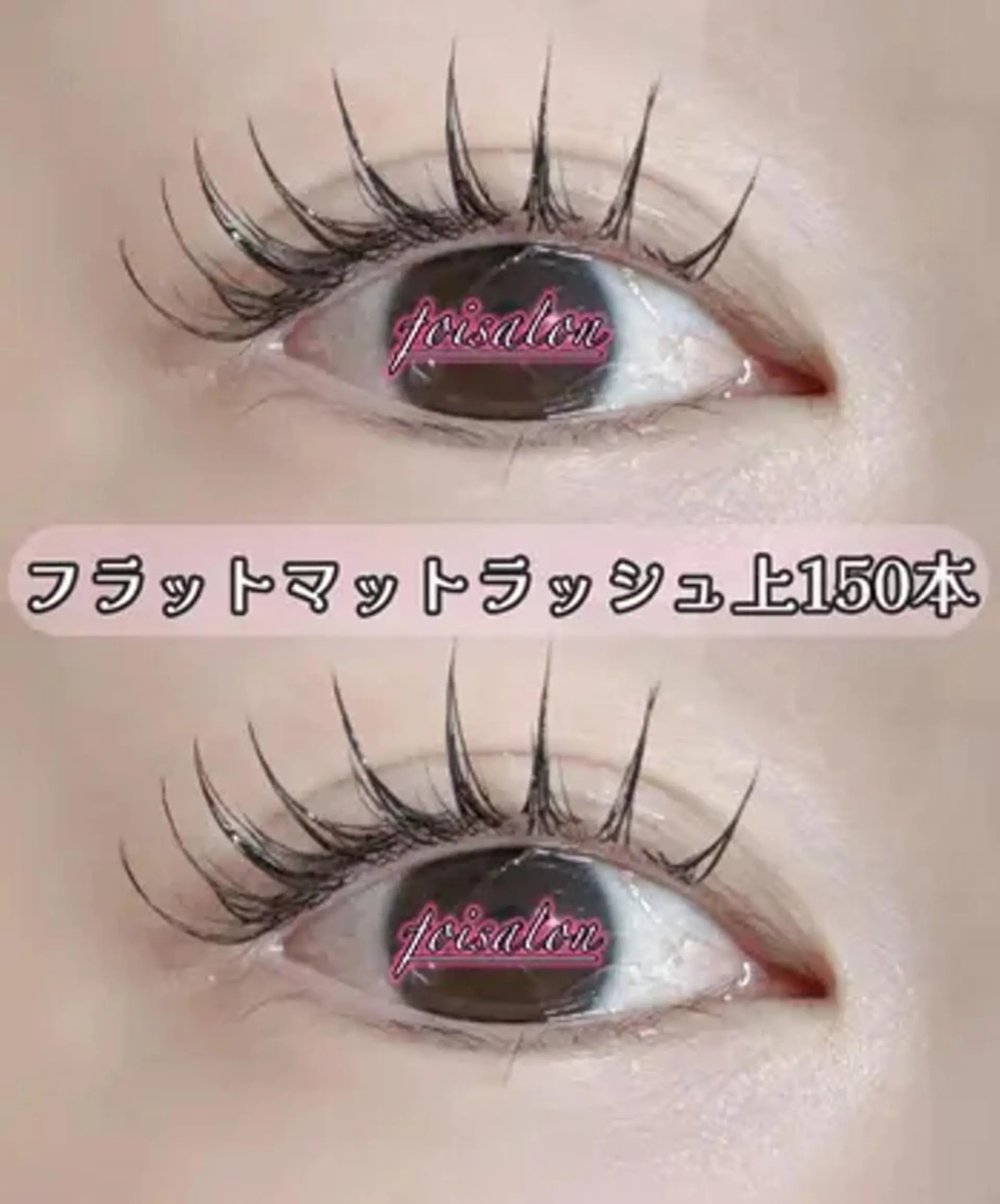 マツエク・マツパ モデル募集💖 by foi新宿のマツエク・マツパデザイン