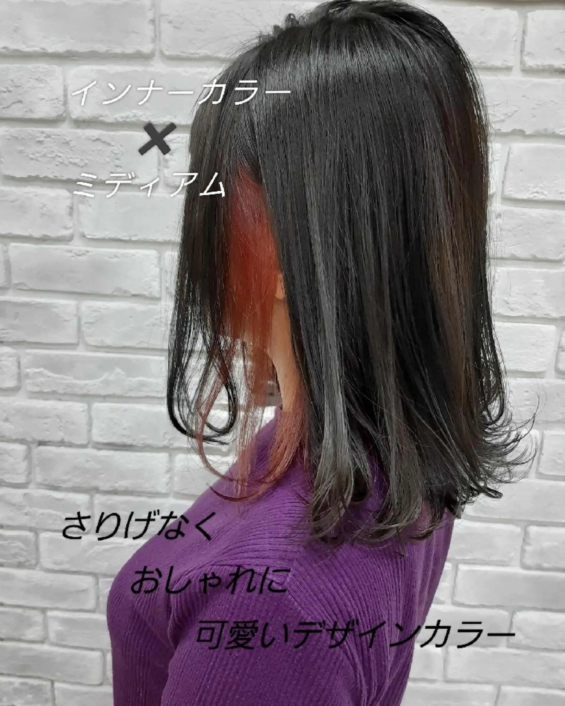 ミディアム カット ヘアカラー 井谷 圭吾【天理】のヘアスタイル