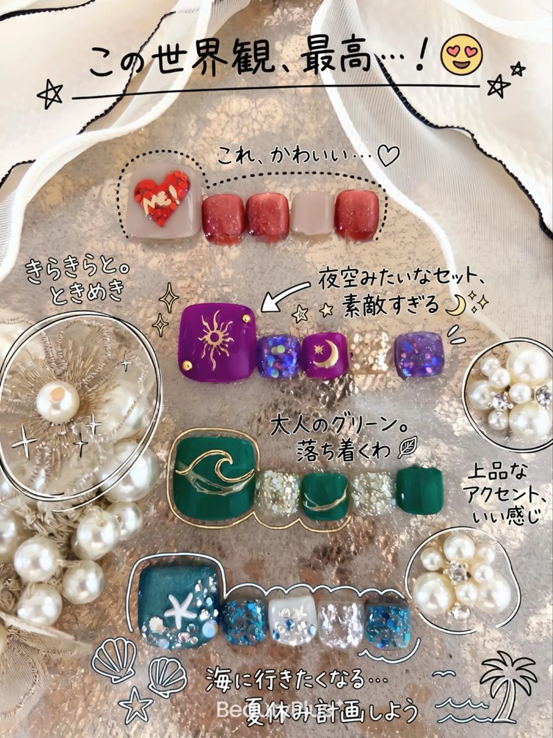 ネイル ハンドネイル フットネイル LOWANAIL 新宿/新大久保のネイルデザイン