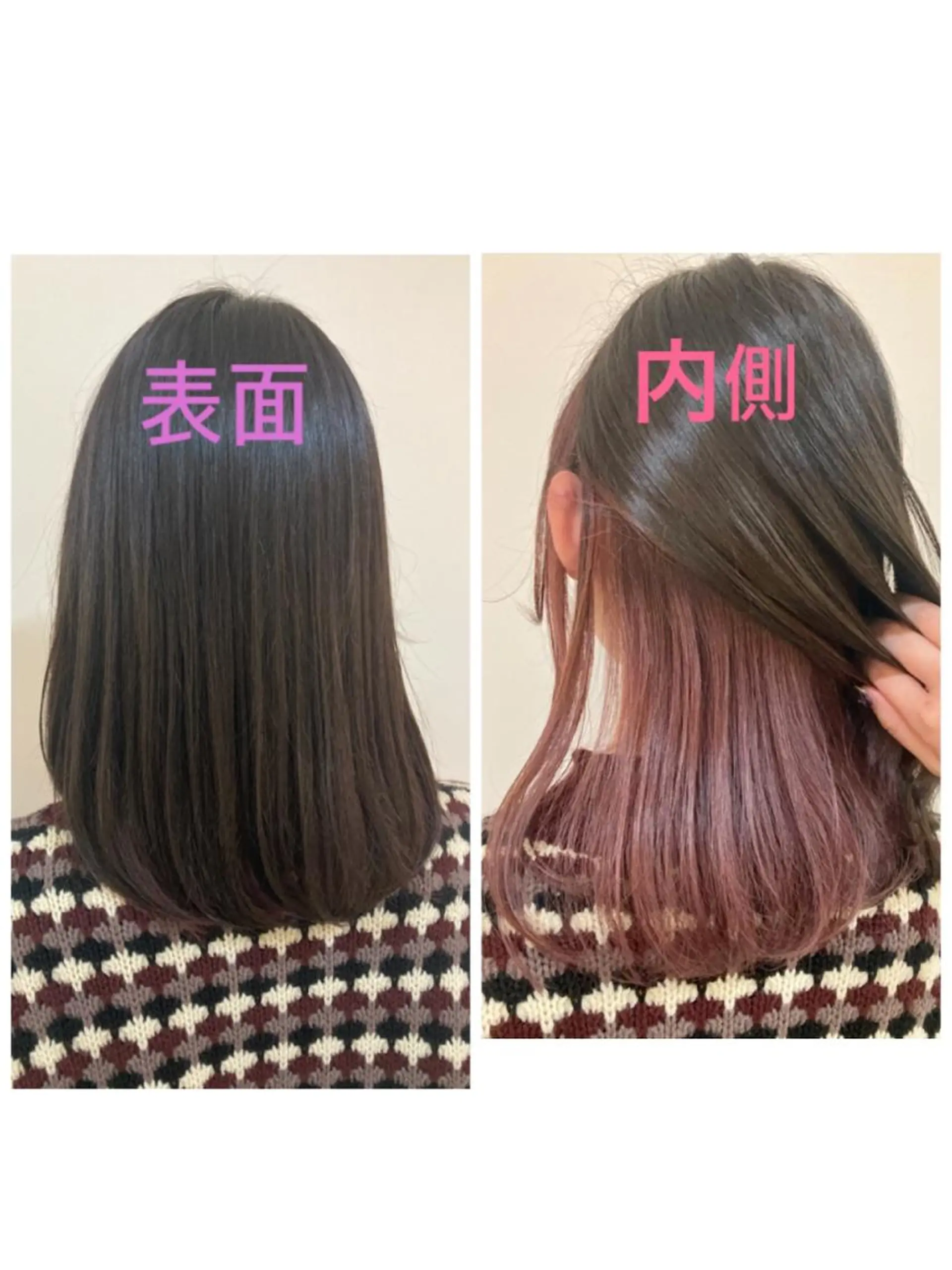 セミロング カラー ピンクカラー 品田 真里のヘアスタイル
