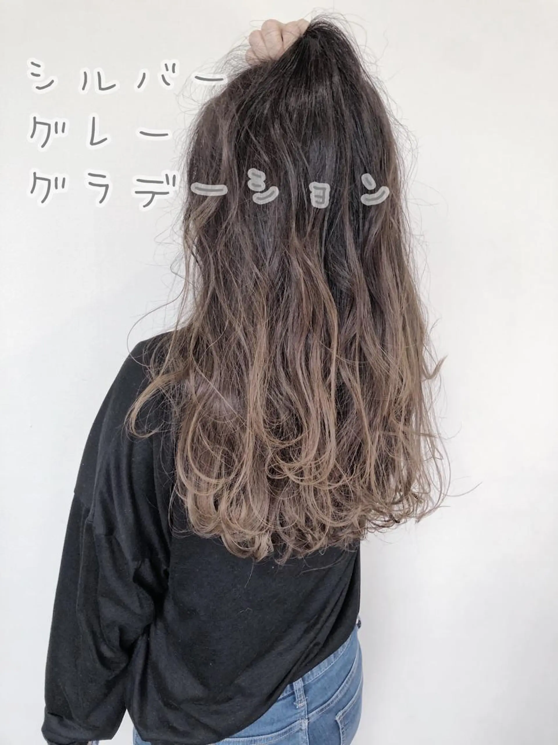 ロング カラー 似合わせ専門美容師 なかじまのヘアスタイル