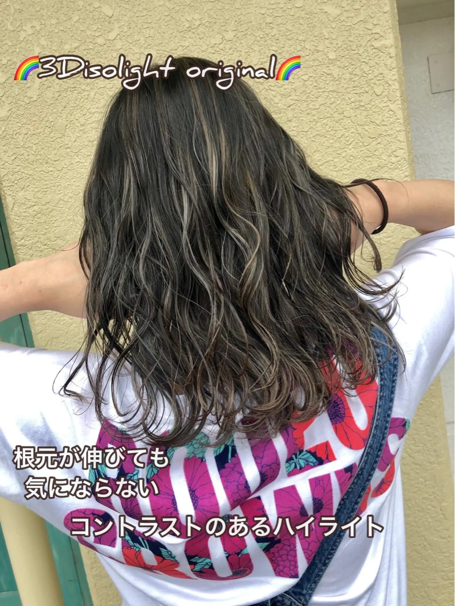 ミディアム カラー ヘアカラー haku  hair salon所属・レイヤーカット匠 イソザキノリユキのヘアスタイル