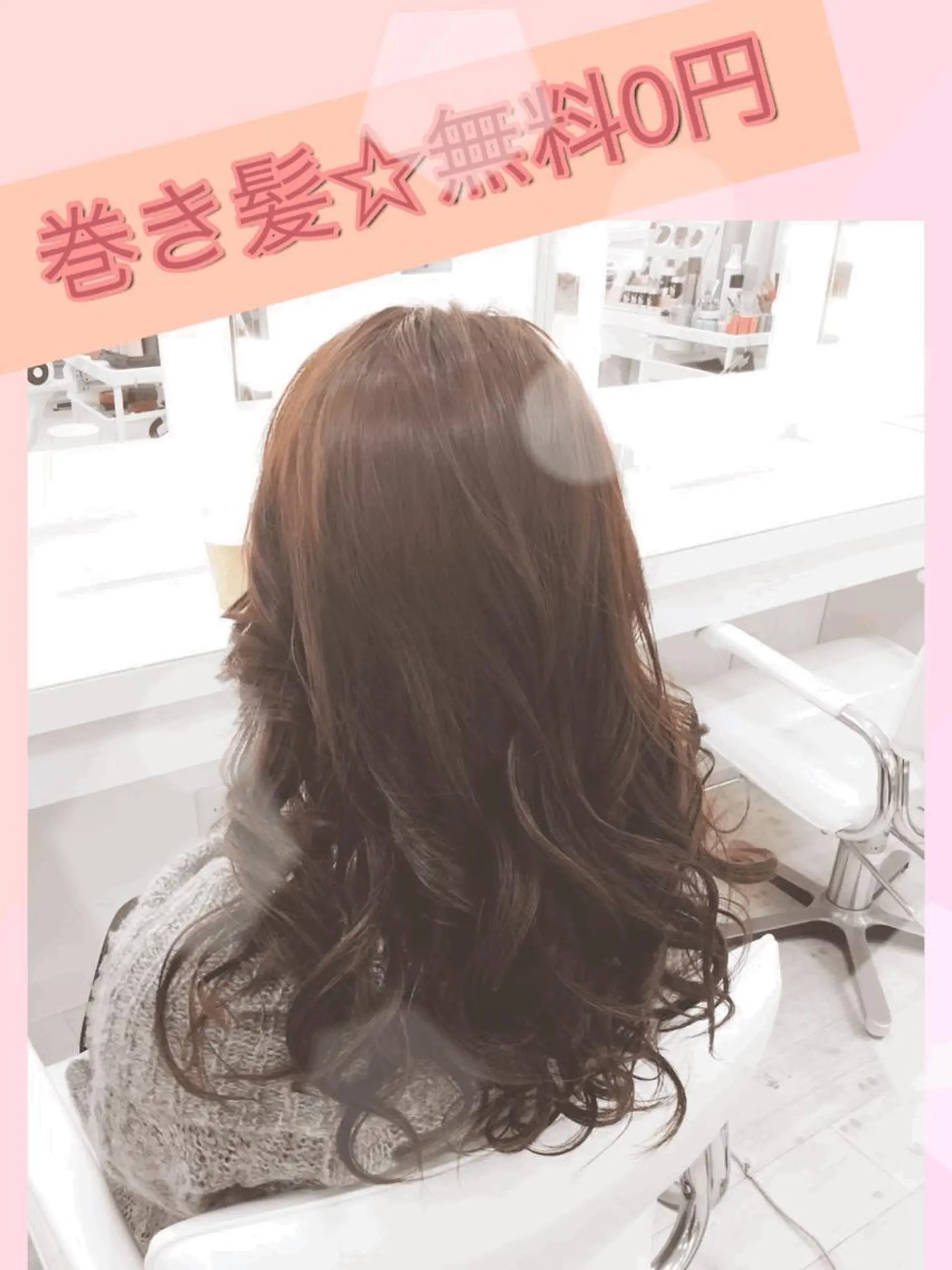 セミロング Hair&make Best Sceneのヘアスタイル