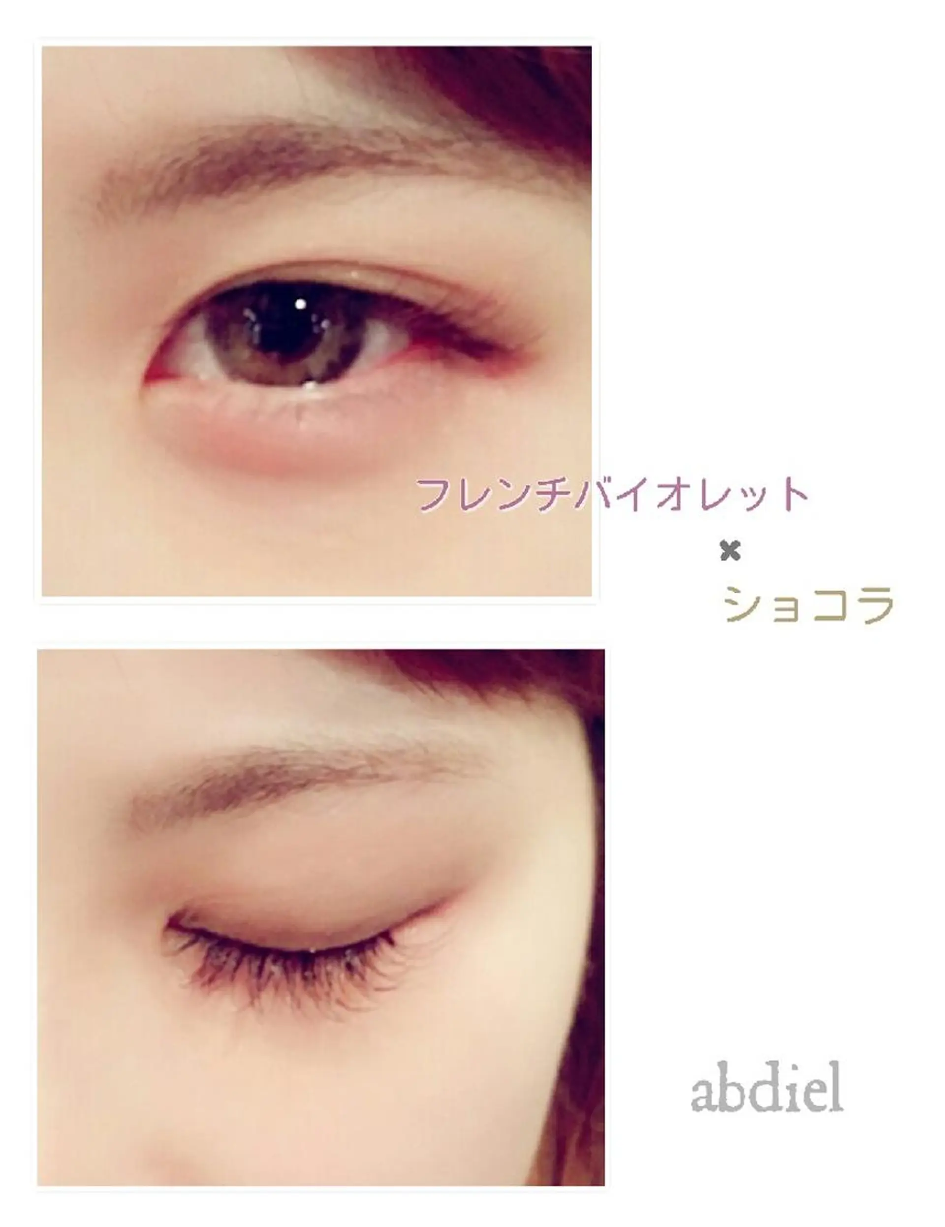 マツエク・マツパ Hair make Abdiel 所属・abdiel  hiroのマツエク・マツパデザイン