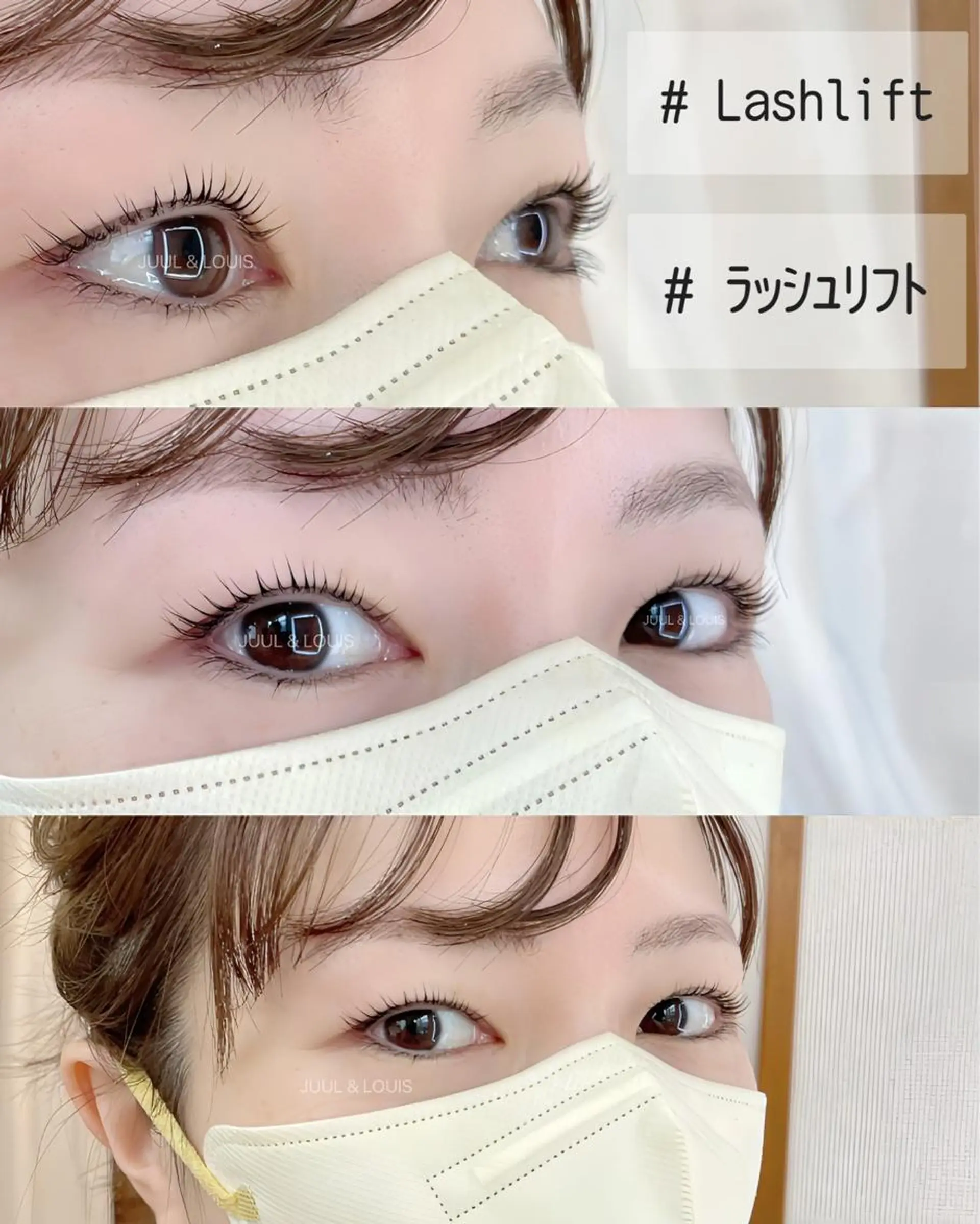 マツエク・マツパ パリジェンヌラッシュリフト マツパ JUUL&LOUIS 福藤 瞳のエステ・リラクイメージ