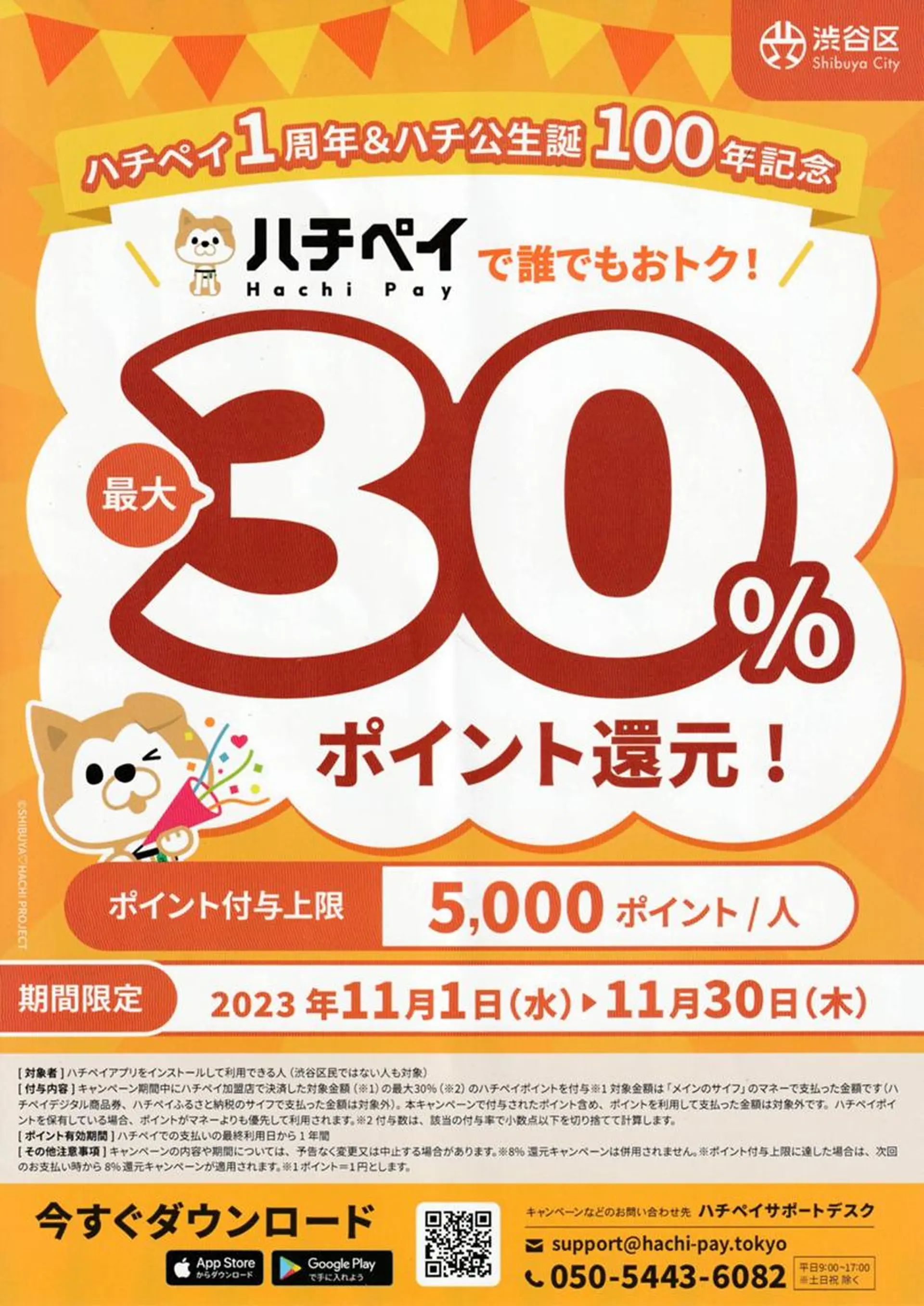 漆澤 広有仁のエステ・リラクイメージ