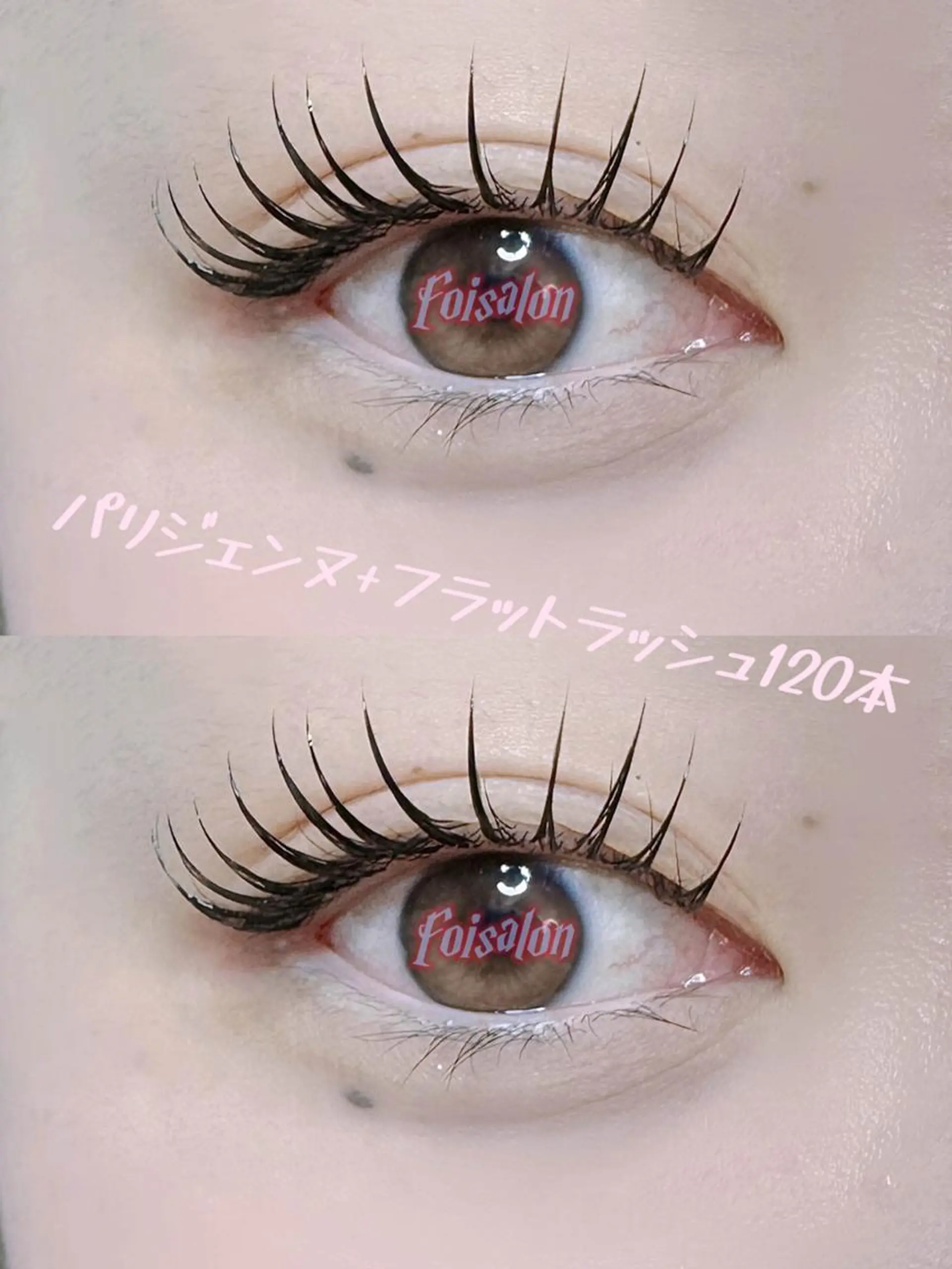 マツエク・マツパ 束感まつ毛 フラットラッシュ パリジェンヌラッシュリフト ワンホンマツエク foisalon 新宿西口店のマツエク・マツパデザイン