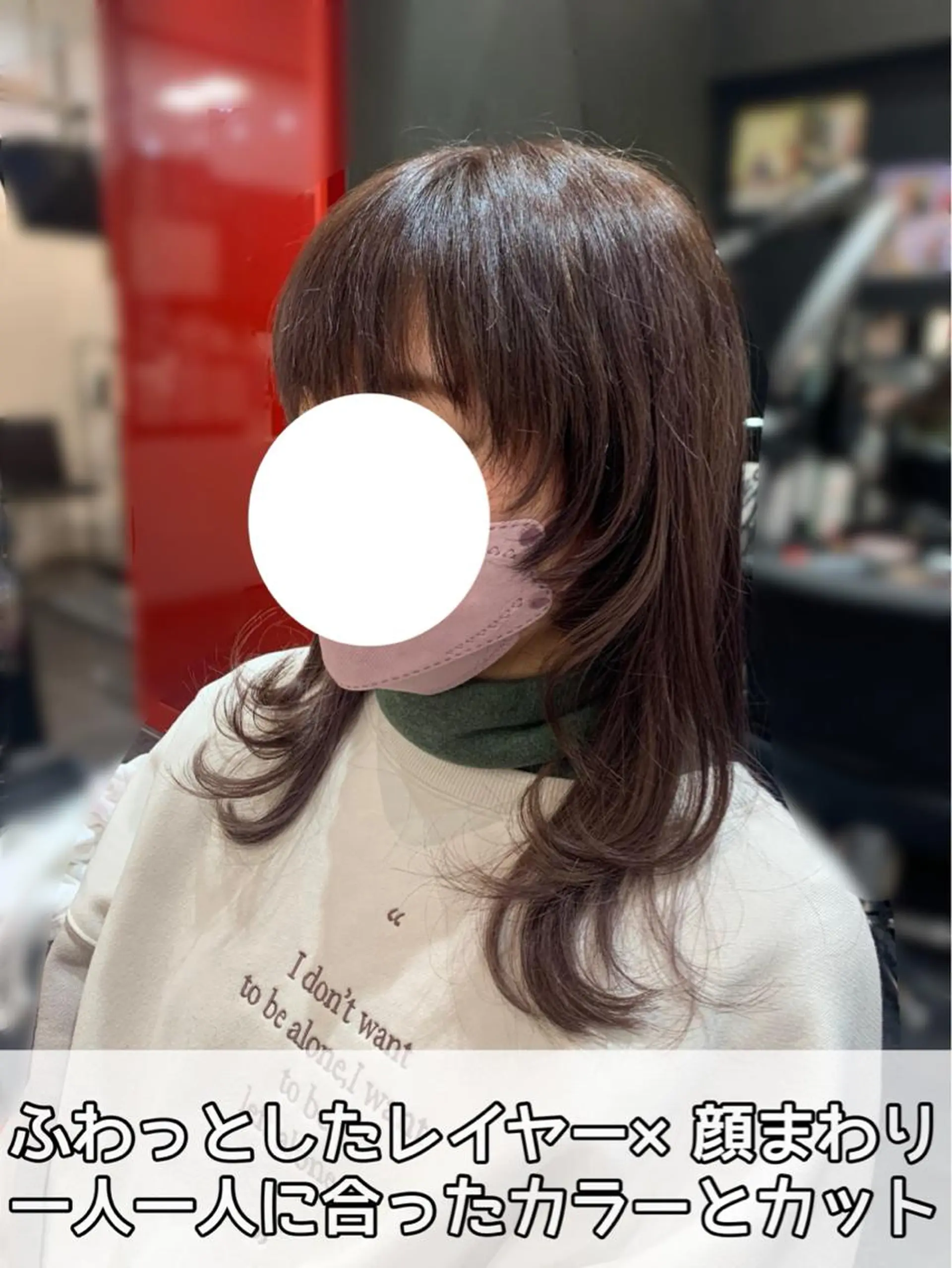 セミロング カラー 艶髪/白髪ぼかし ヘッドスパ/大野結菜のヘアスタイル