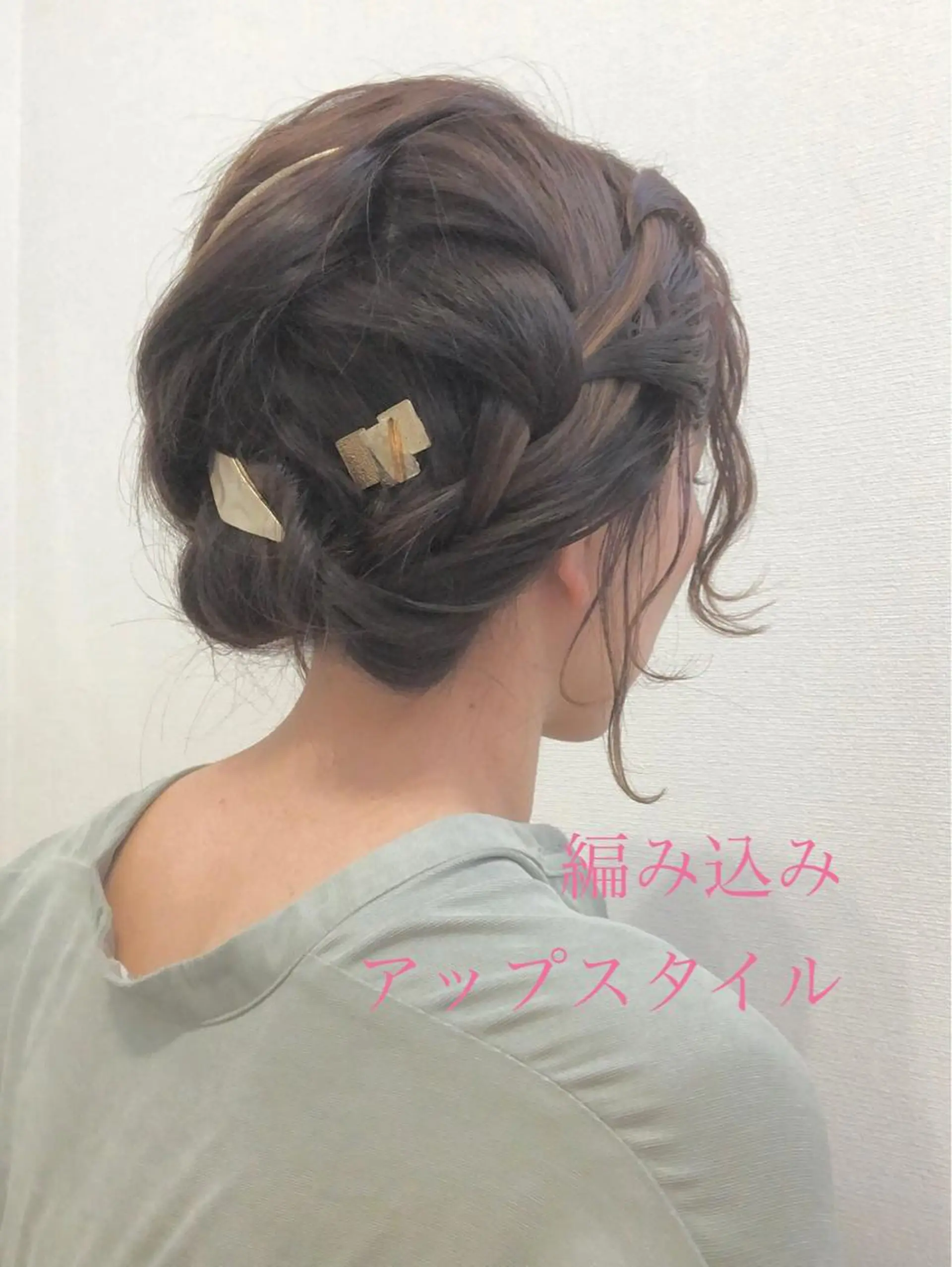 セミロング ヘアアレンジ 堀口 彩佳のヘアスタイル