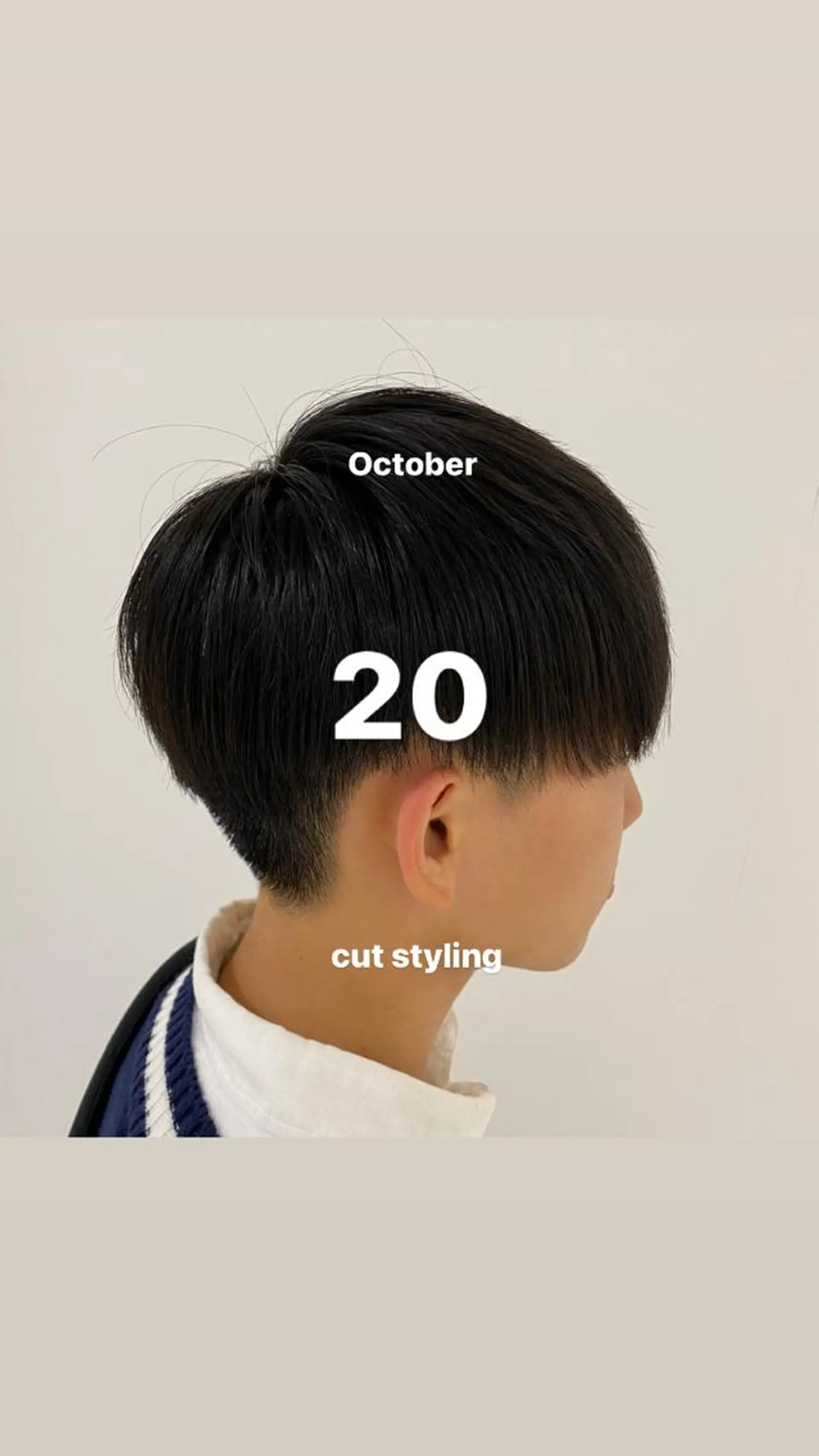 ショート 韓国風ヘア 山崎 航のヘアスタイル