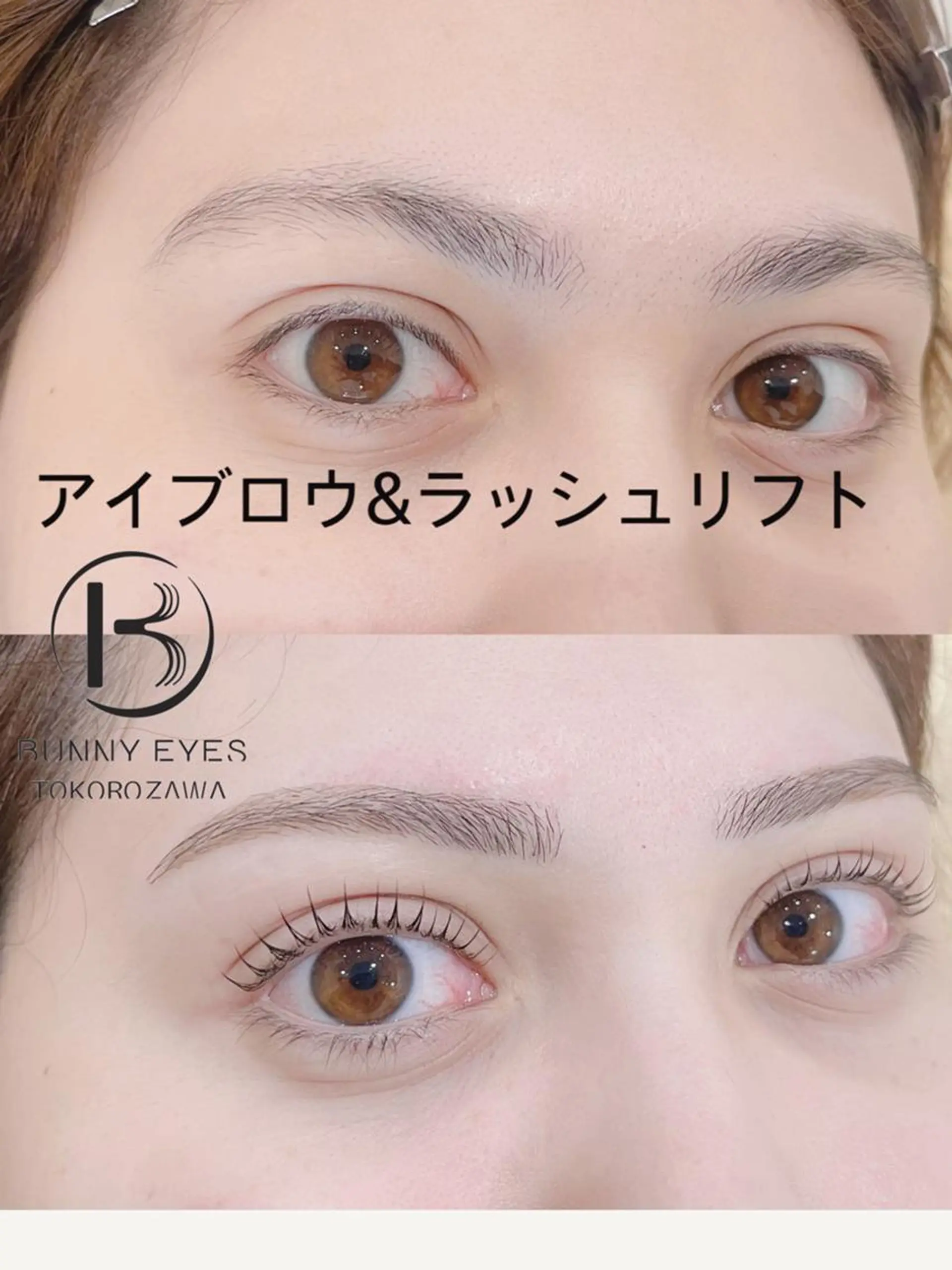 アイブロウ Bunnyeyes TOKOROZAWAのマツエク・マツパデザイン