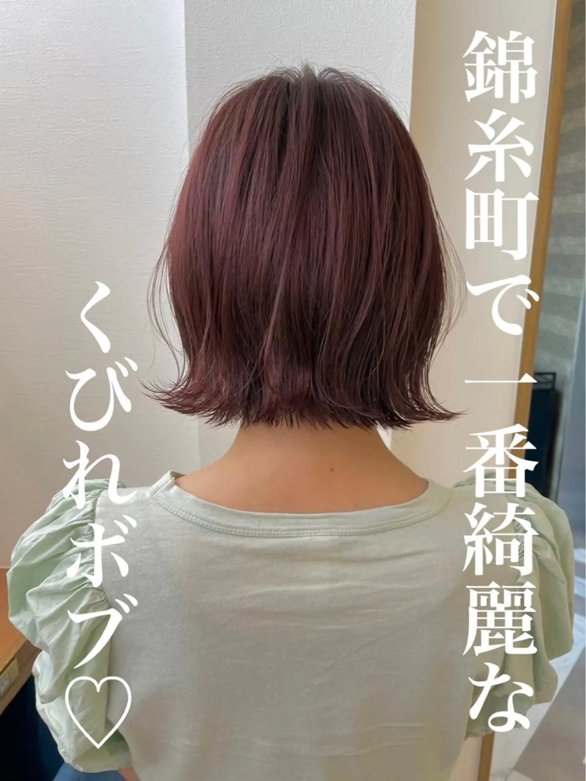 ショート 🌹ボブ/髪質改善 韓国ヘア🌹澤口龍成のヘアスタイル