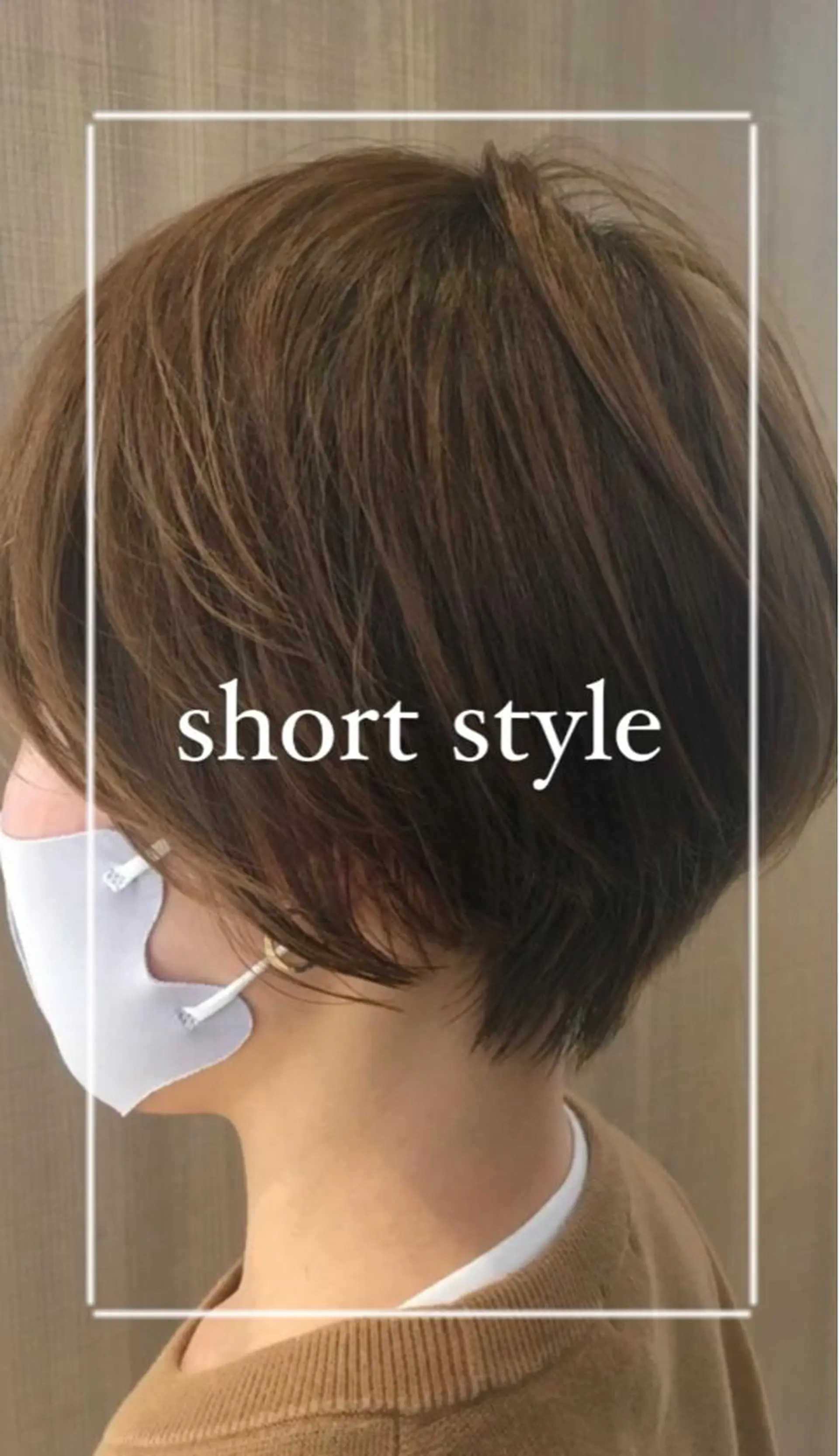 ショート カラー 縮毛矯正/髪質改善/ 艶髪ササキナツミのヘアスタイル