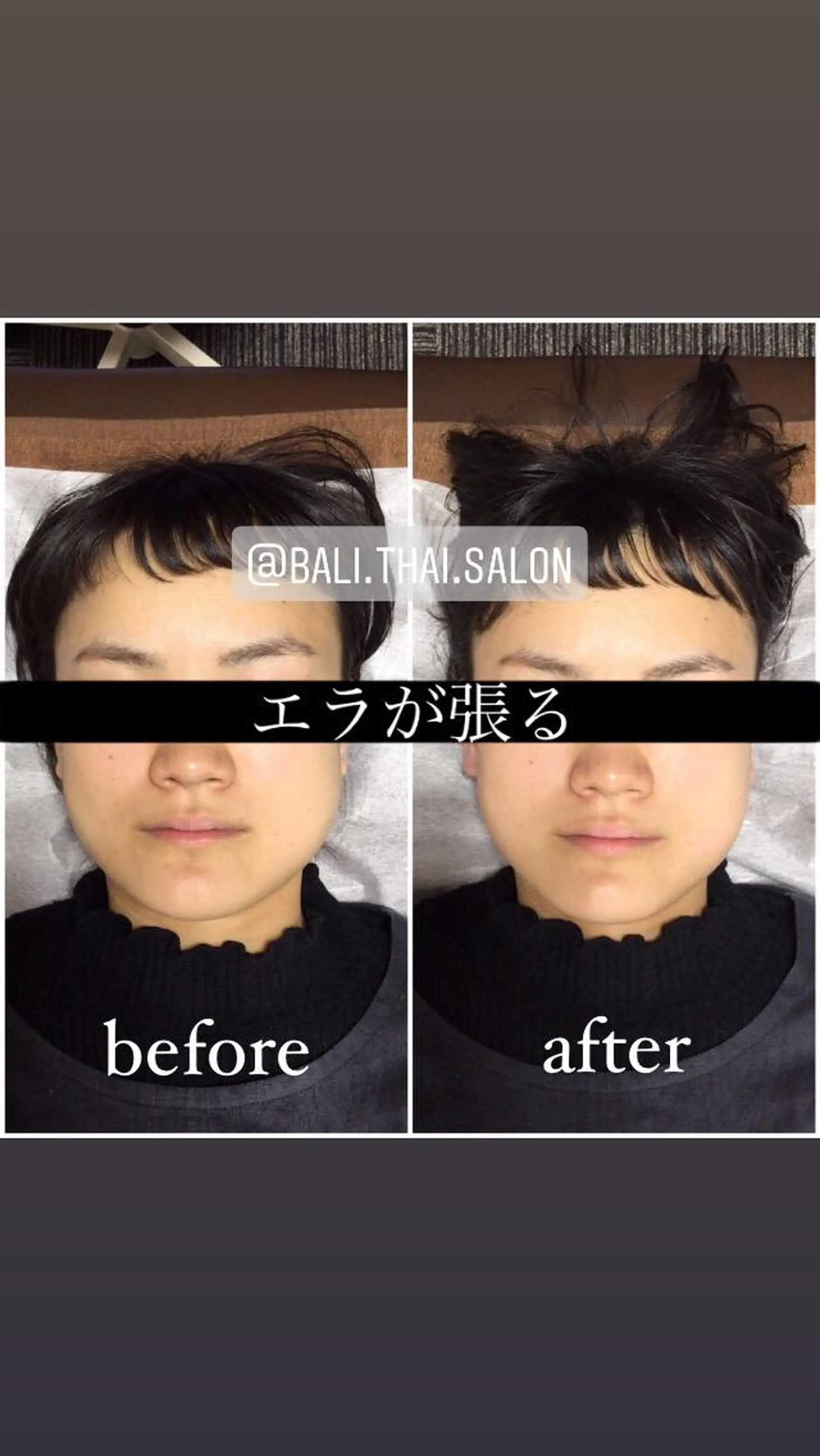 🌈歪み改善🌈 バリンタイ すぎうらのエステ・リラクイメージ