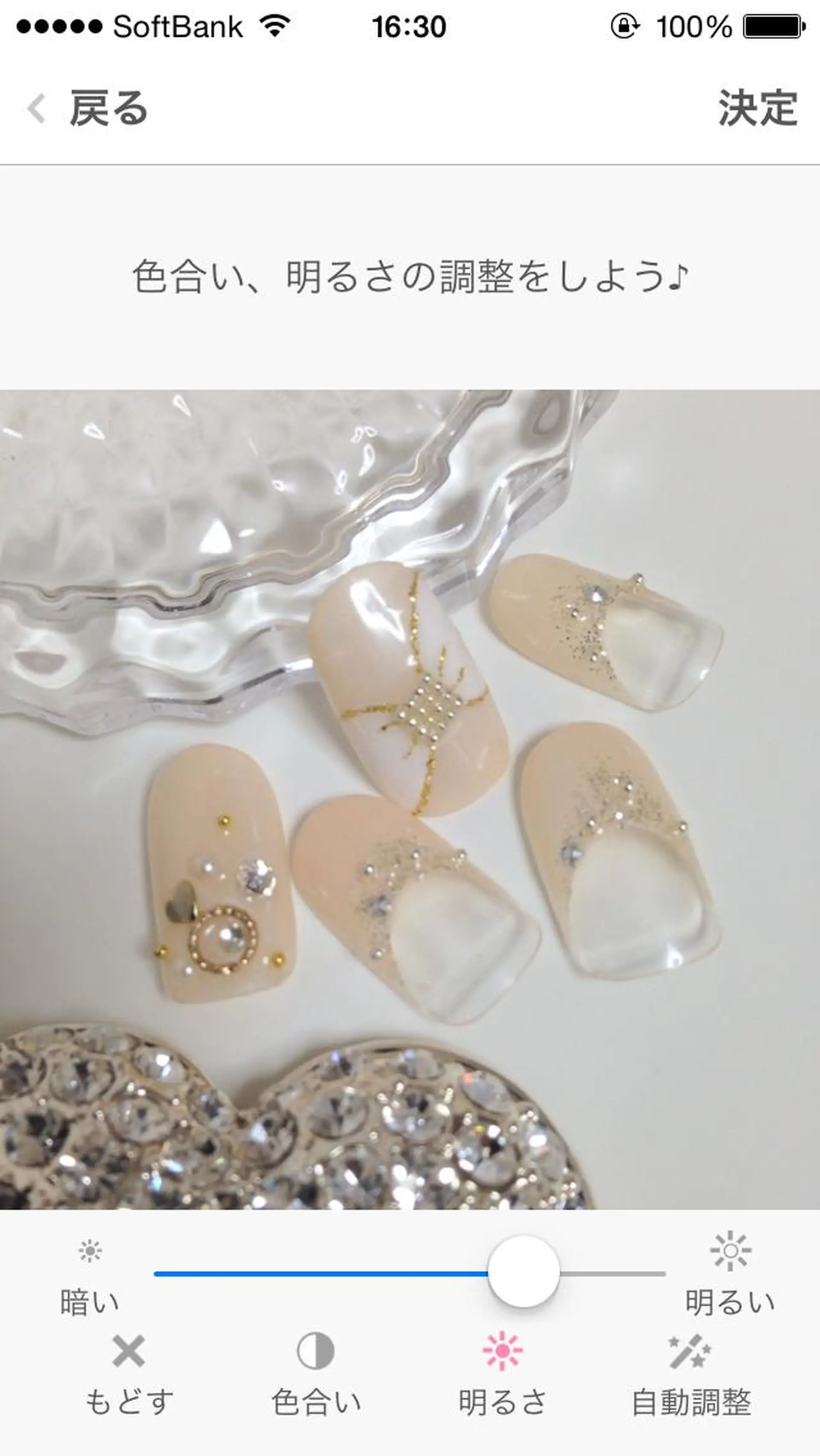 ネイル 🩵池袋heart nail🩵のネイルデザイン