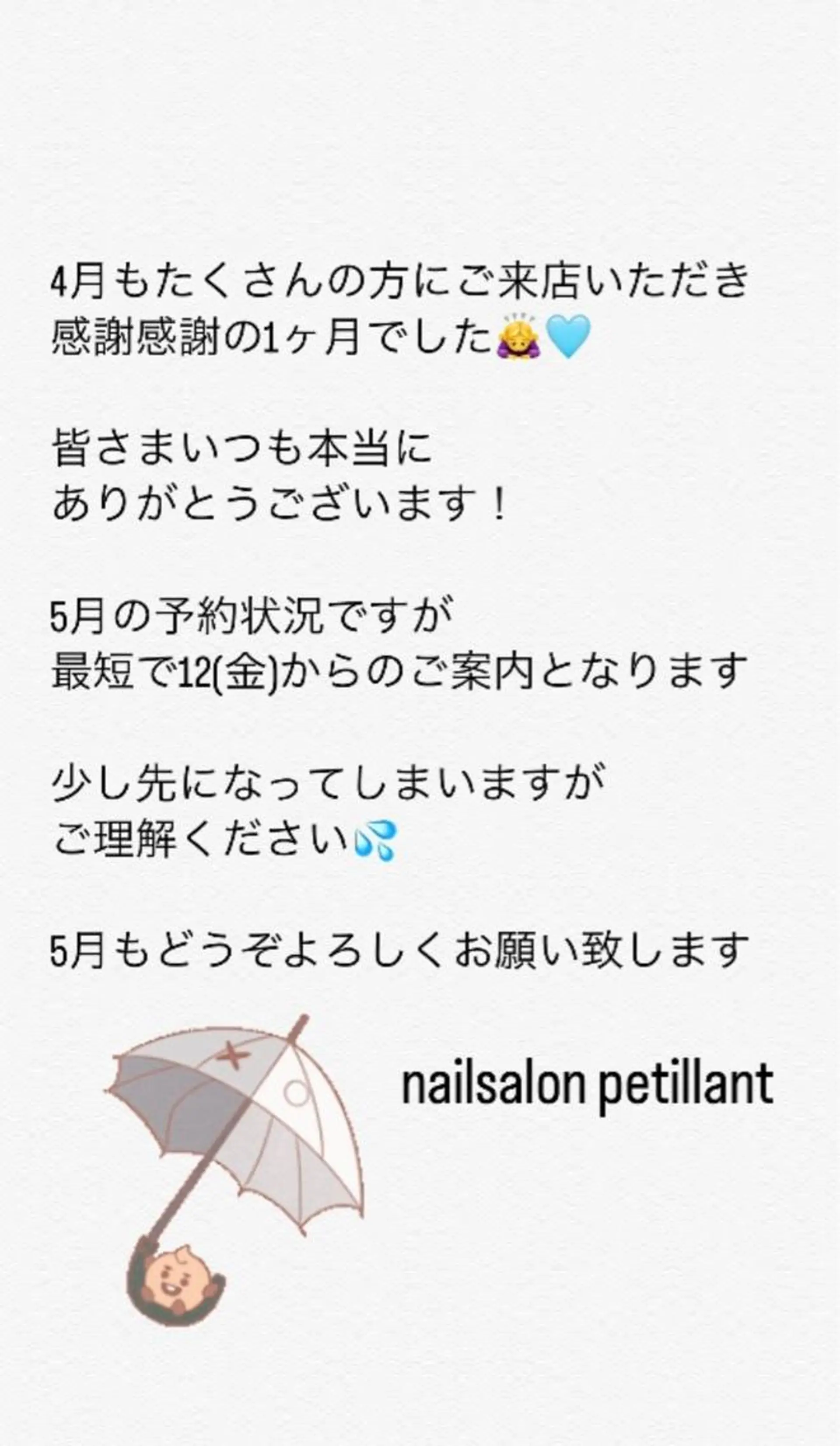 ネイル ハンドネイル ハンドケア nail salon petillantのネイルデザイン