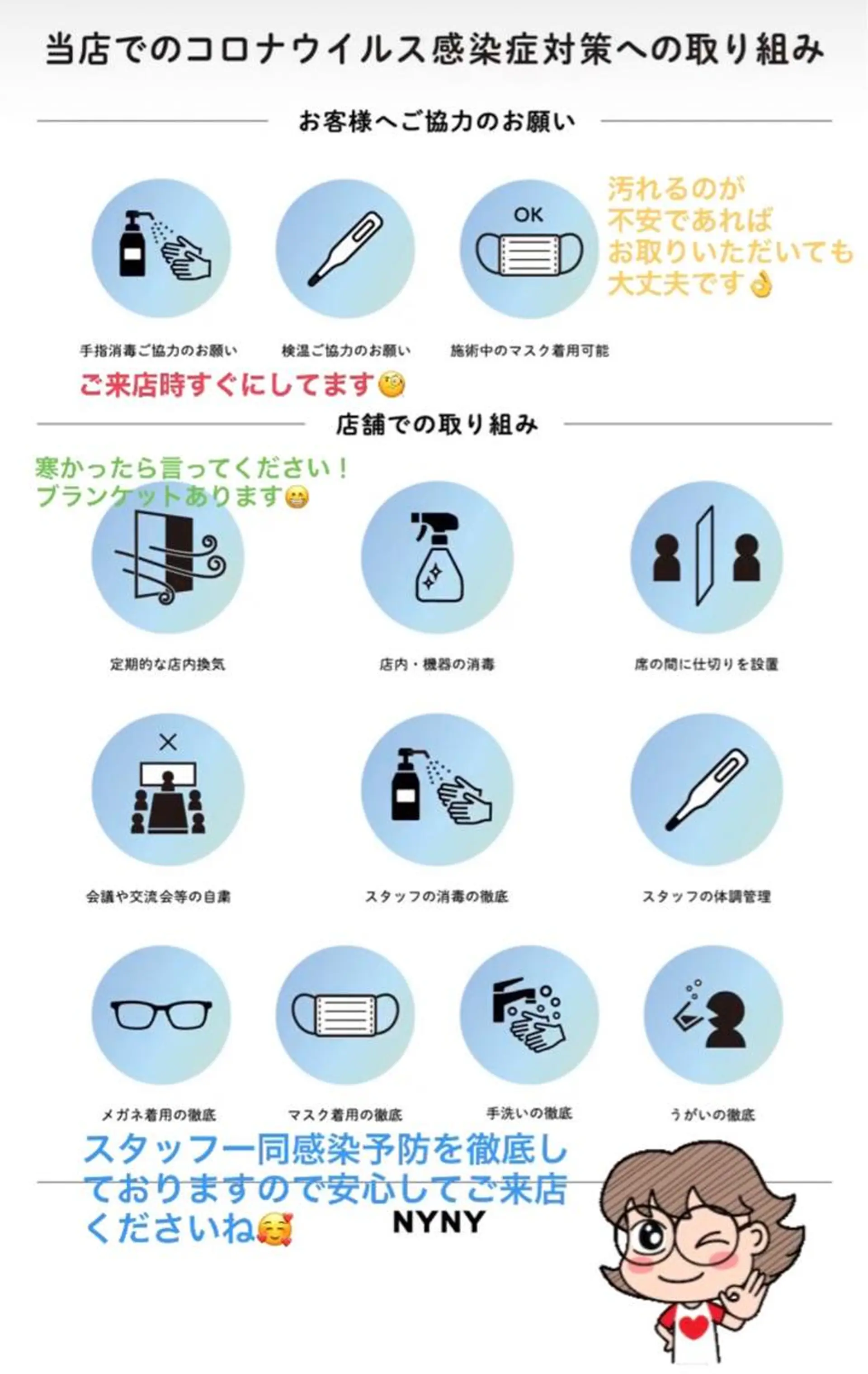 ショート 坪井 彰吾のヘアスタイル