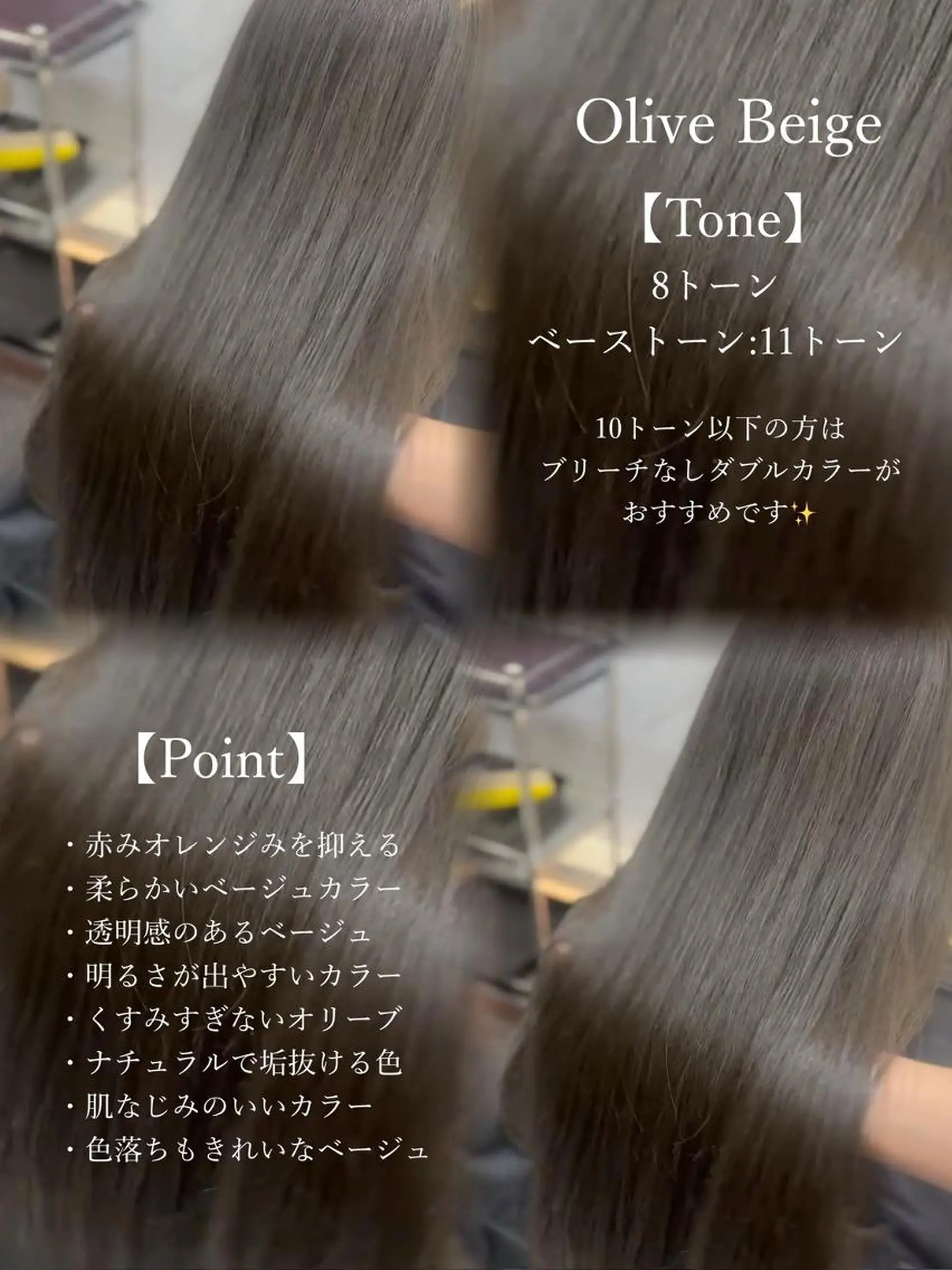ミディアム カラー L.E.M 仙台のヘアスタイル