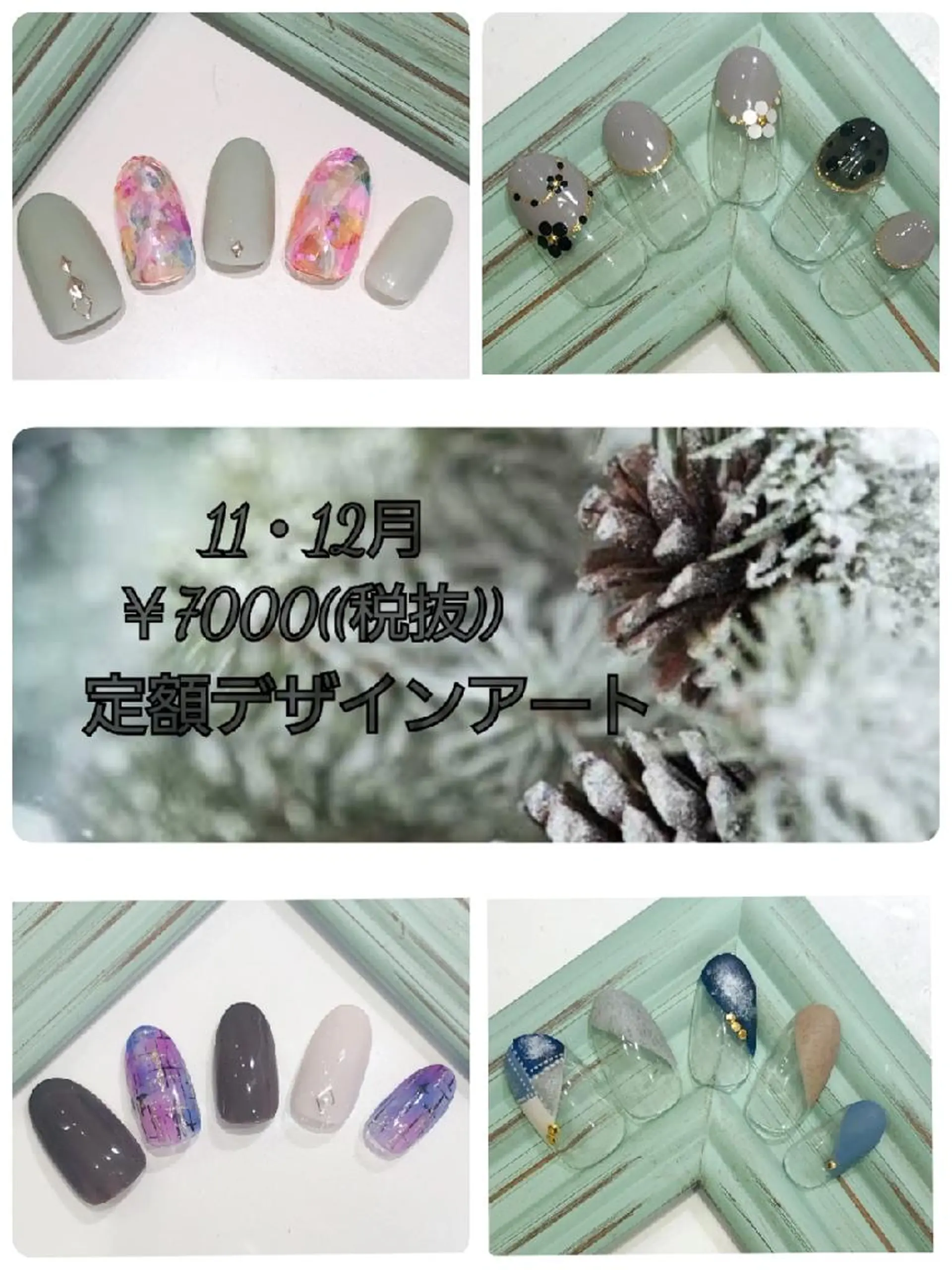 ネイル Laule’a 昭島店のネイルデザイン