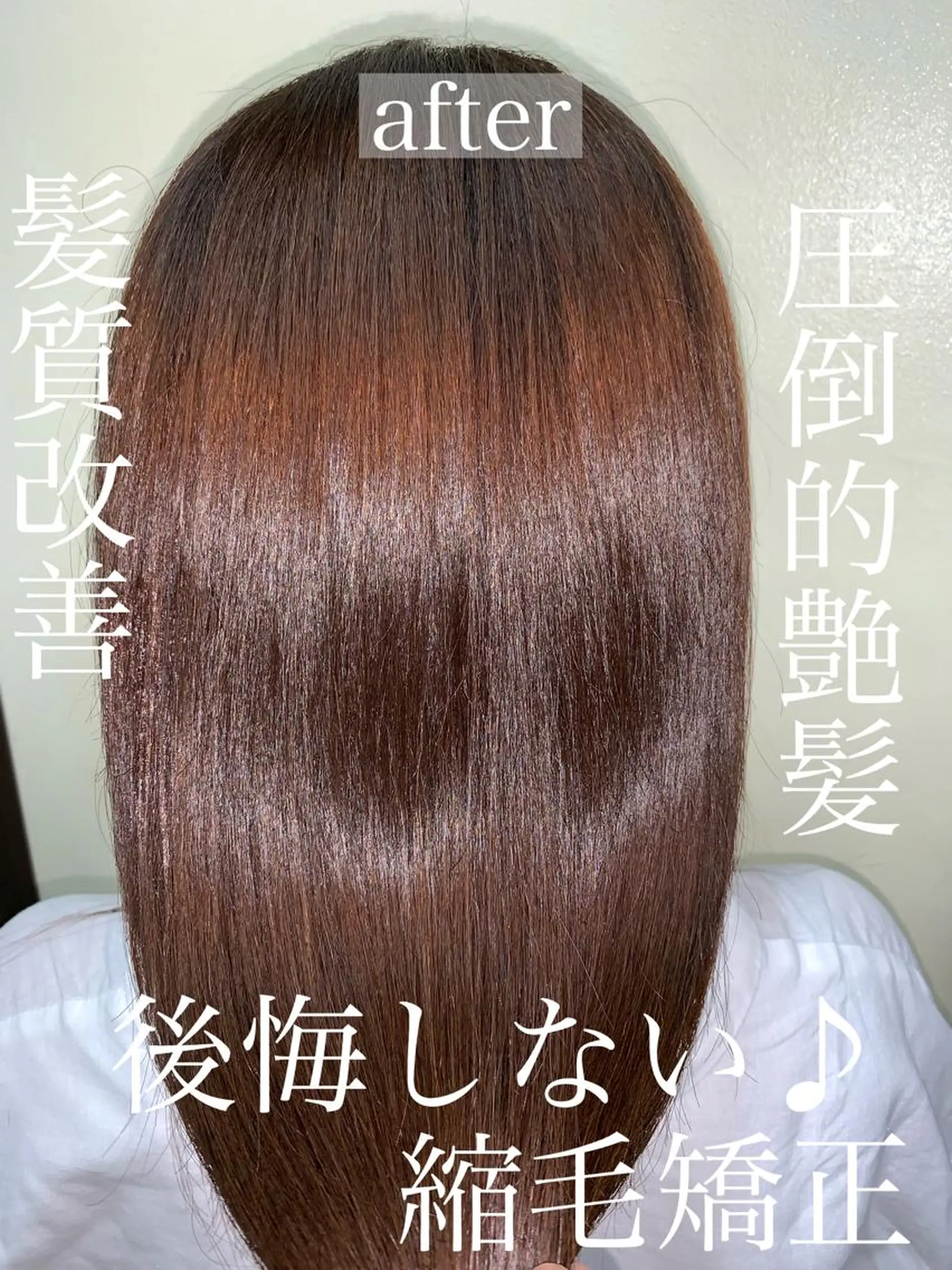 ロング パーマ カット 縮毛矯正 トリートメント ブリーチでもできる 縮毛矯正相原慎🌈のヘアスタイル