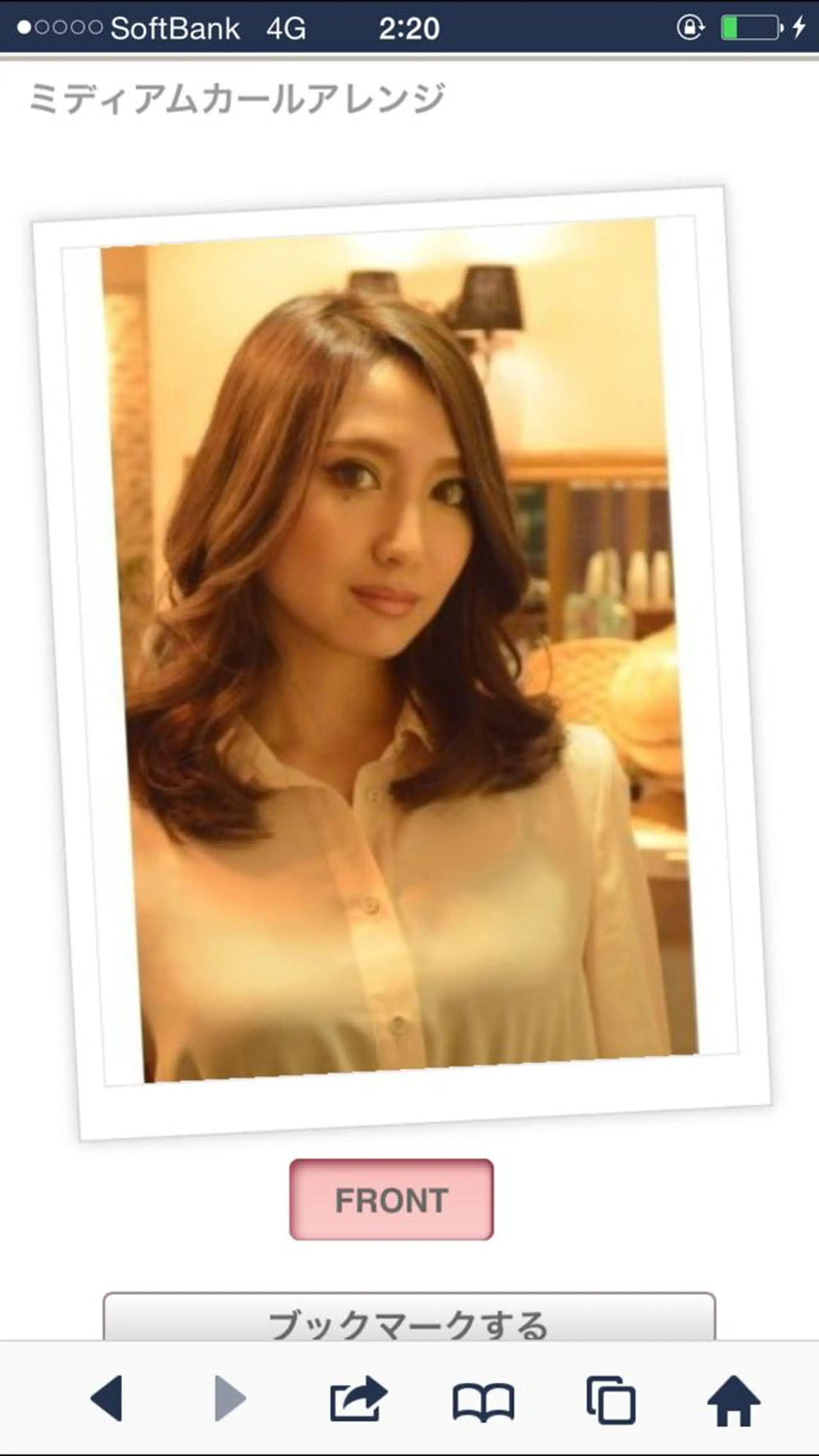 セミロング ショートは任せて ミヤザキのヘアスタイル