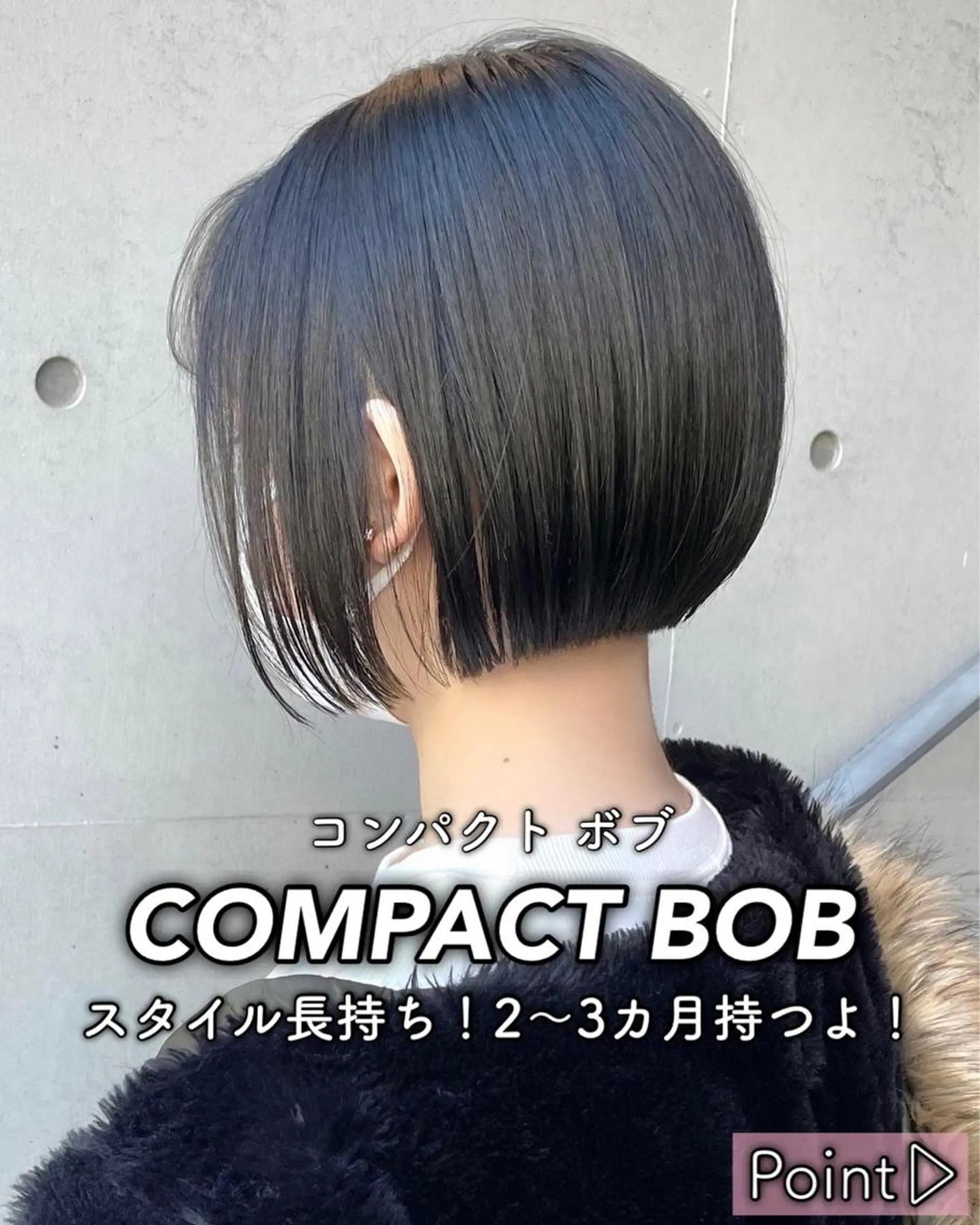 ショート パーマ ボブ ストレートパーマ カット 縮毛矯正 トリートメント 森本 裕太 / ボブのヘアスタイル