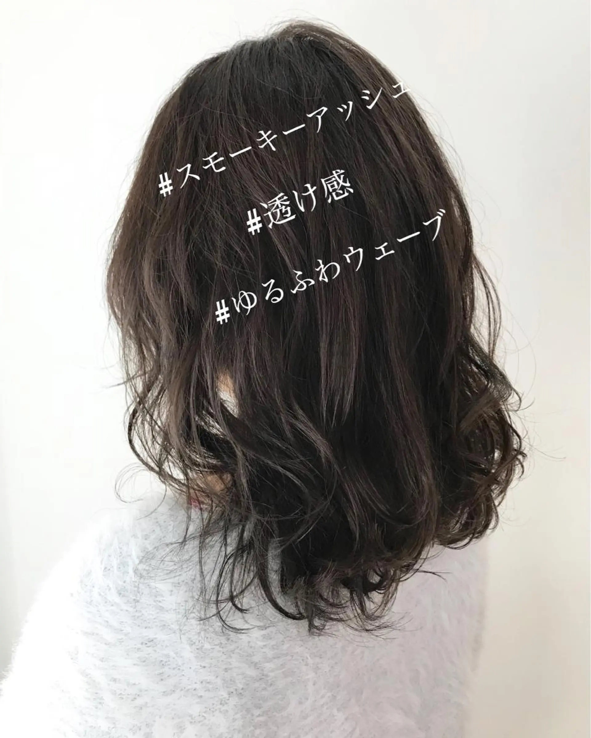 カラー アッシュ ヘアカラー トリートメント ウルフカット レイヤーカット上柿のヘアスタイル