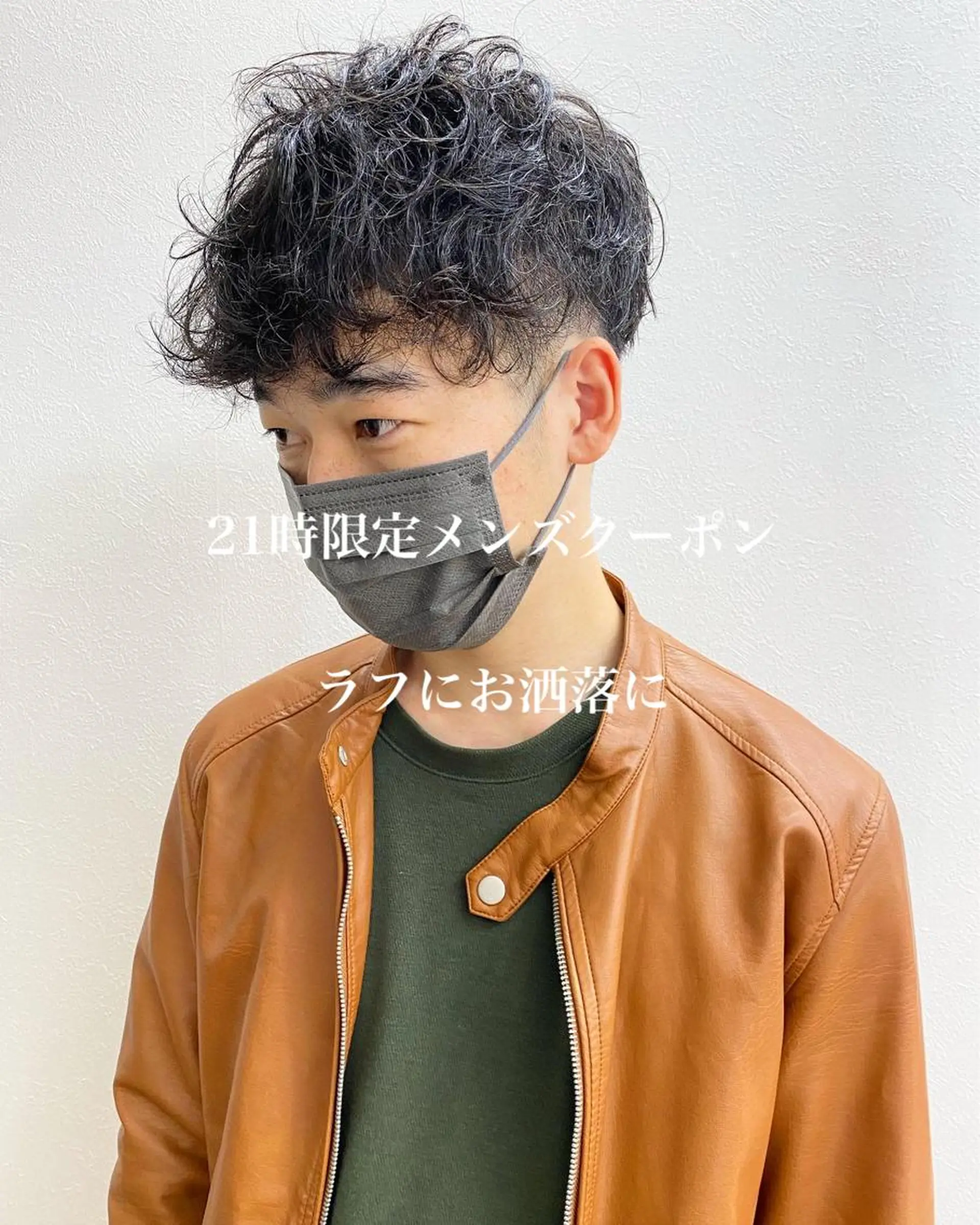 ショート カラー ヘアアレンジ メンズ 【池袋/スパイキー ショート】ⓝⓘⓜⓤのヘアスタイル