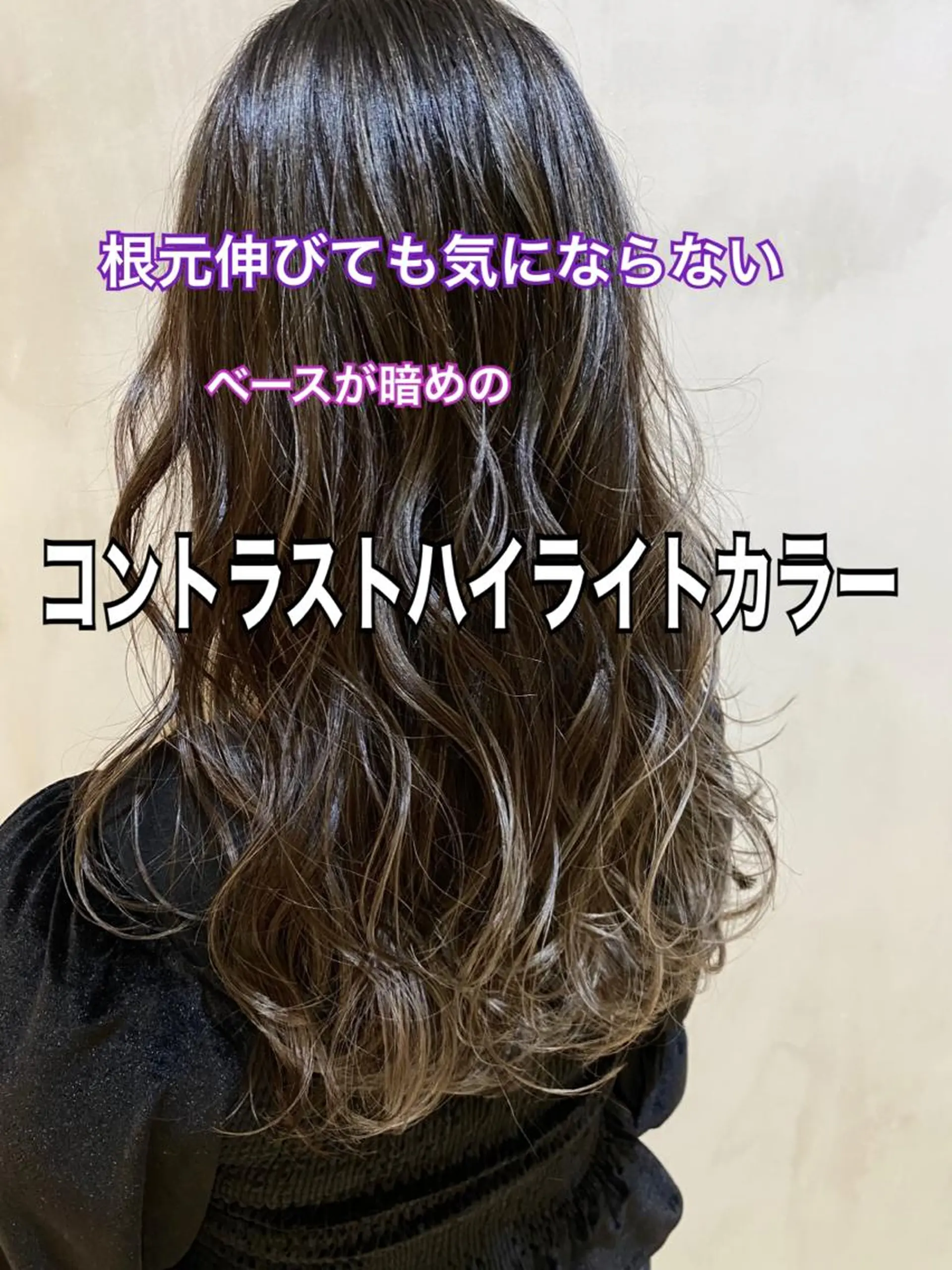 ロング カラー ヘアアレンジ ネイル マツエク・マツパ 透明感カラー ハイライトカラー 外国人風カラー ハイライト ヨシンモリ 夜23時まで予約🉑 reverieあきらのヘアスタイル