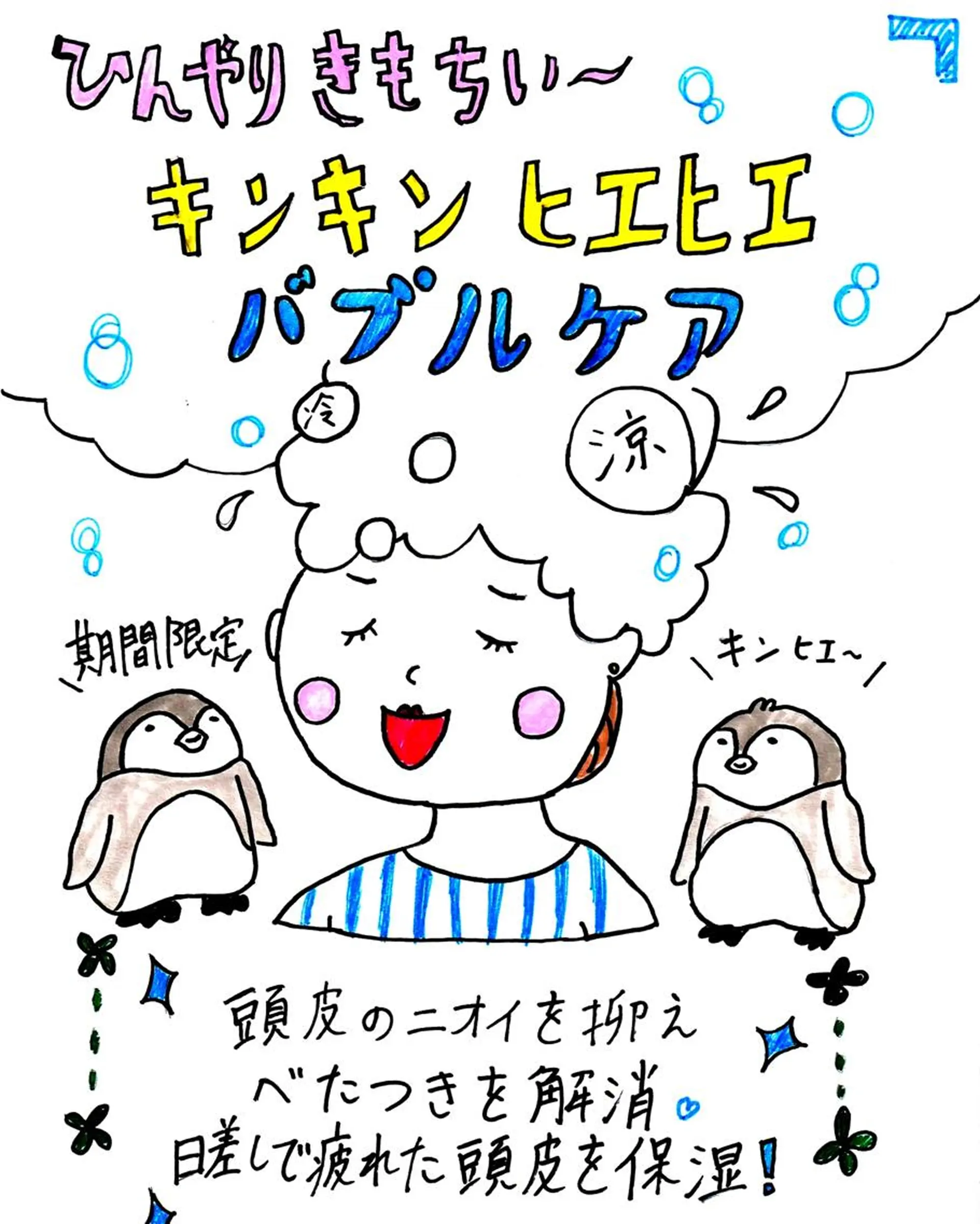 東中野🥇美容室 FLOW東中野店のヘアスタイル