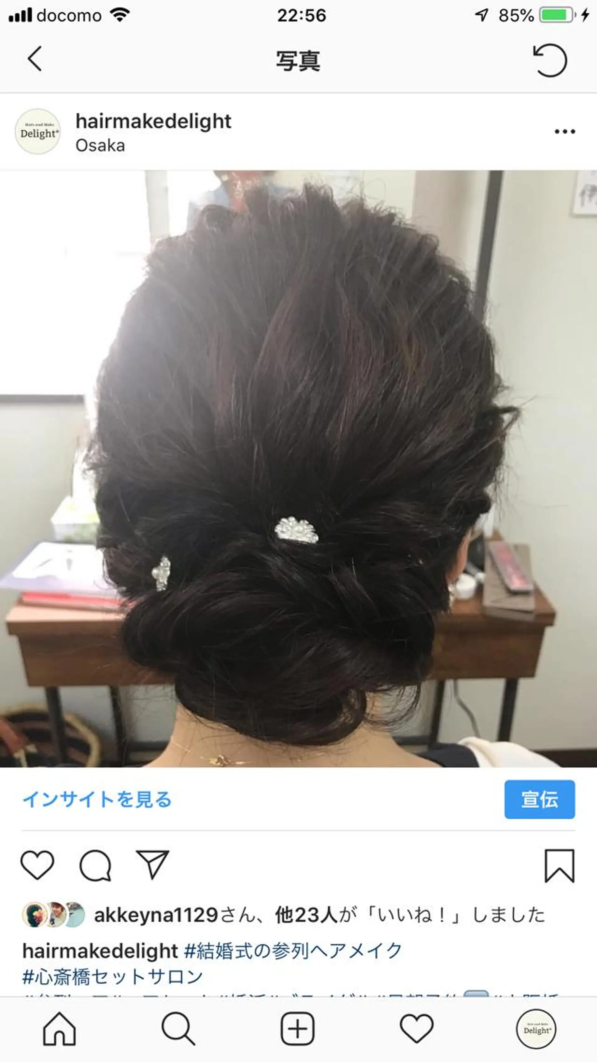 ミディアム Delight ヘアメイク着付けのヘアスタイル