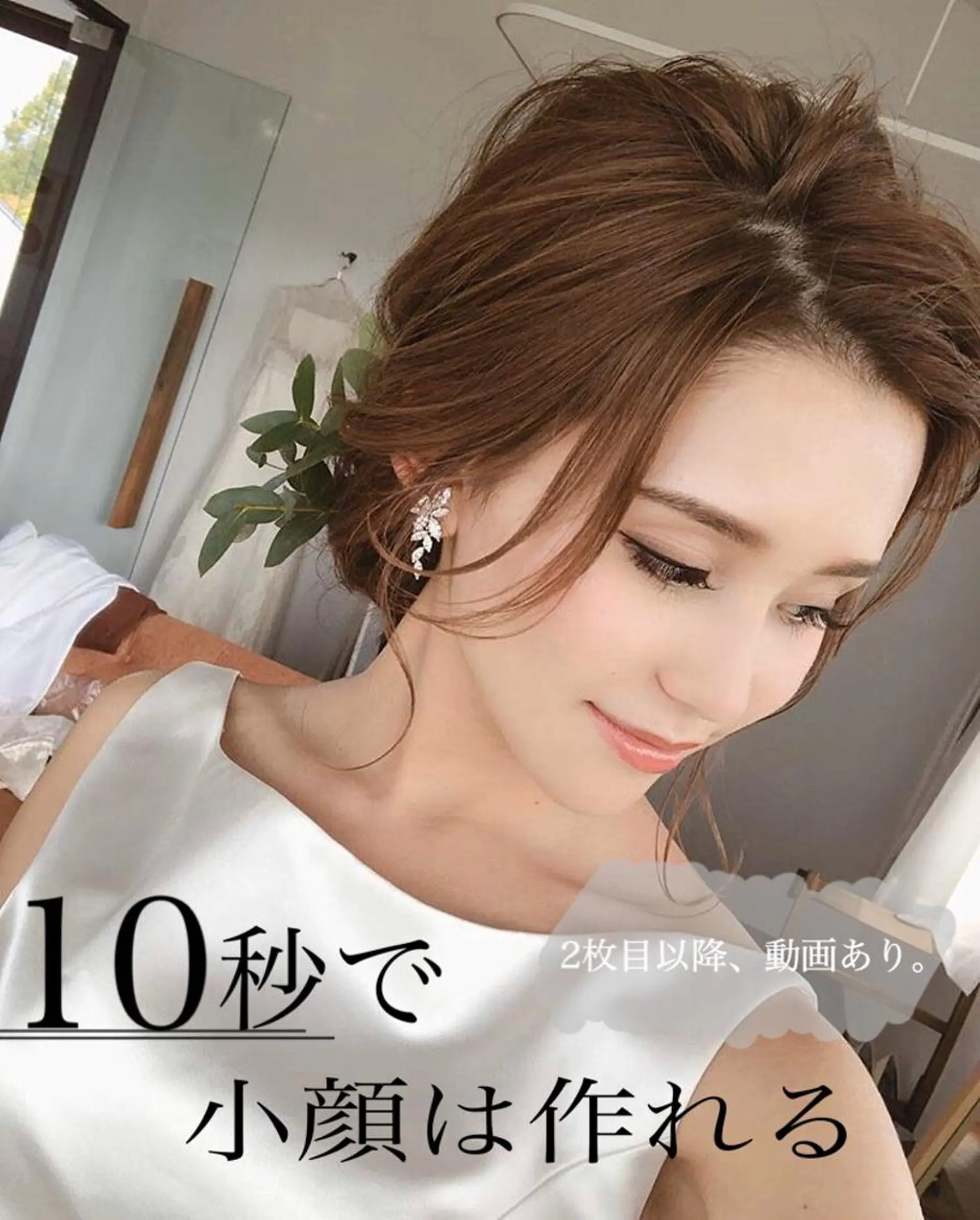 鍼灸整骨院Refine所属・鍼灸 Refineのその他イメージ