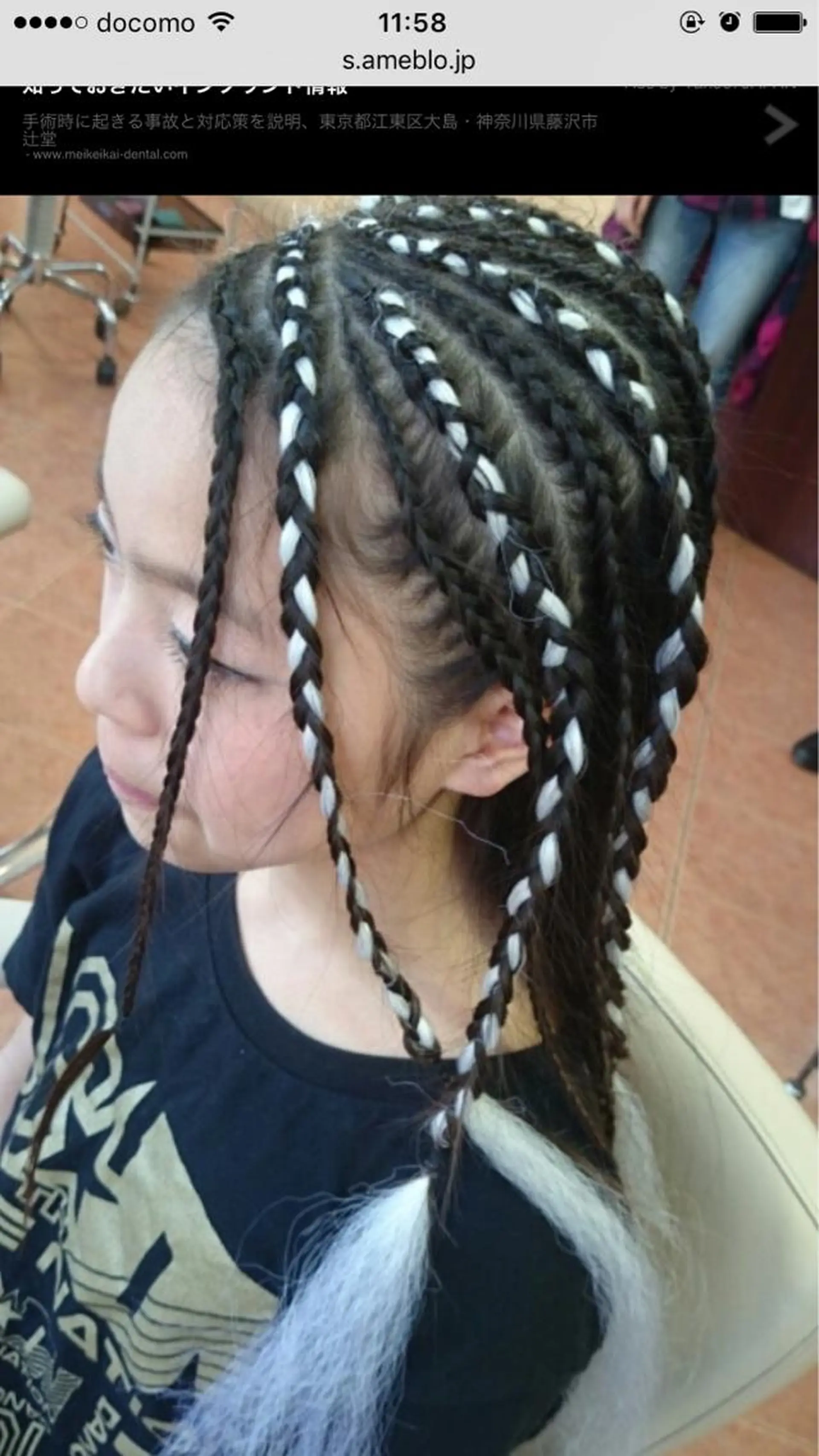 ヘアアレンジ エクステ 高橋 里那のヘアスタイル