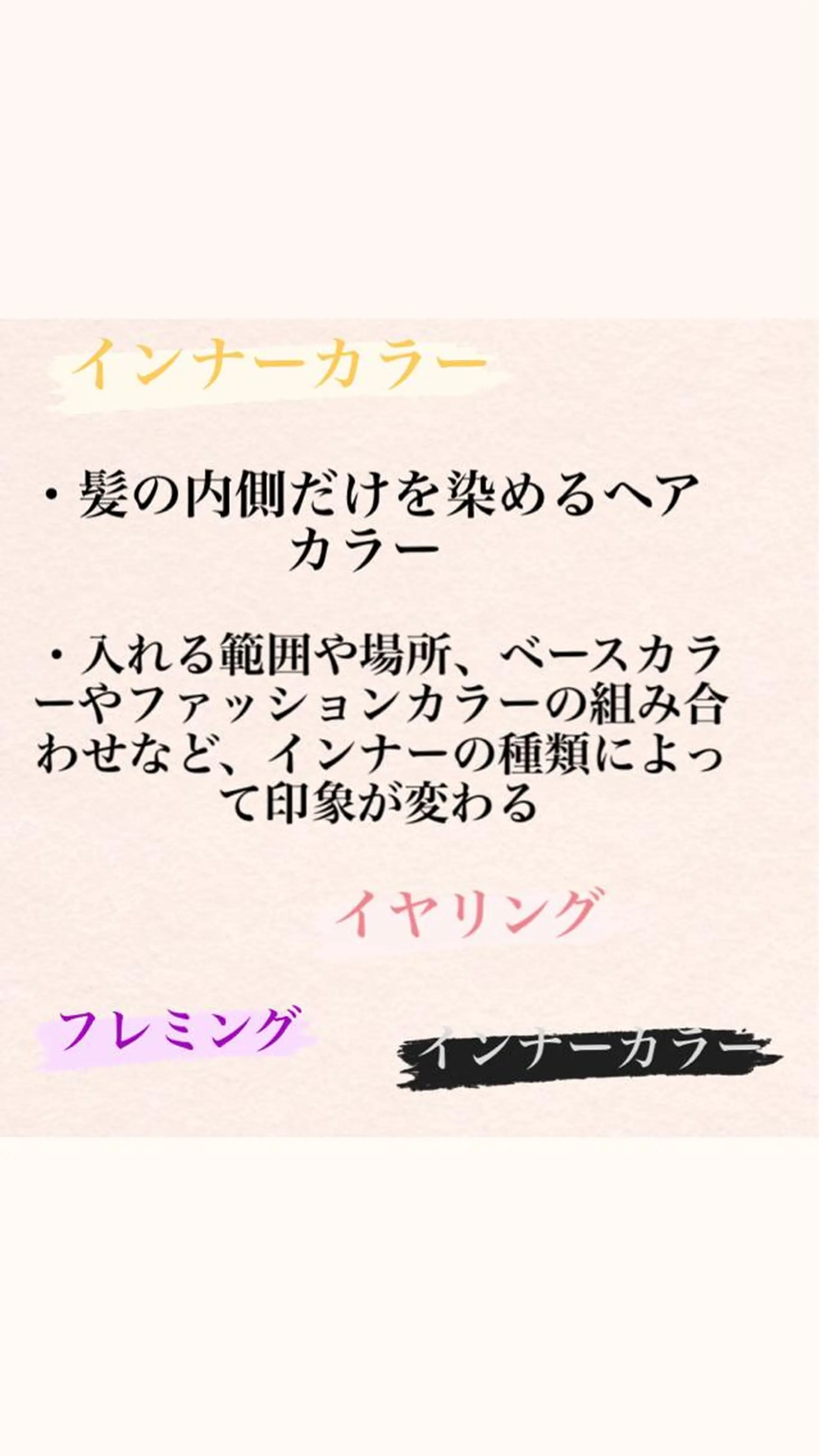 カラー デザインカラー 似合わせカットカラー 望月一生のヘアスタイル