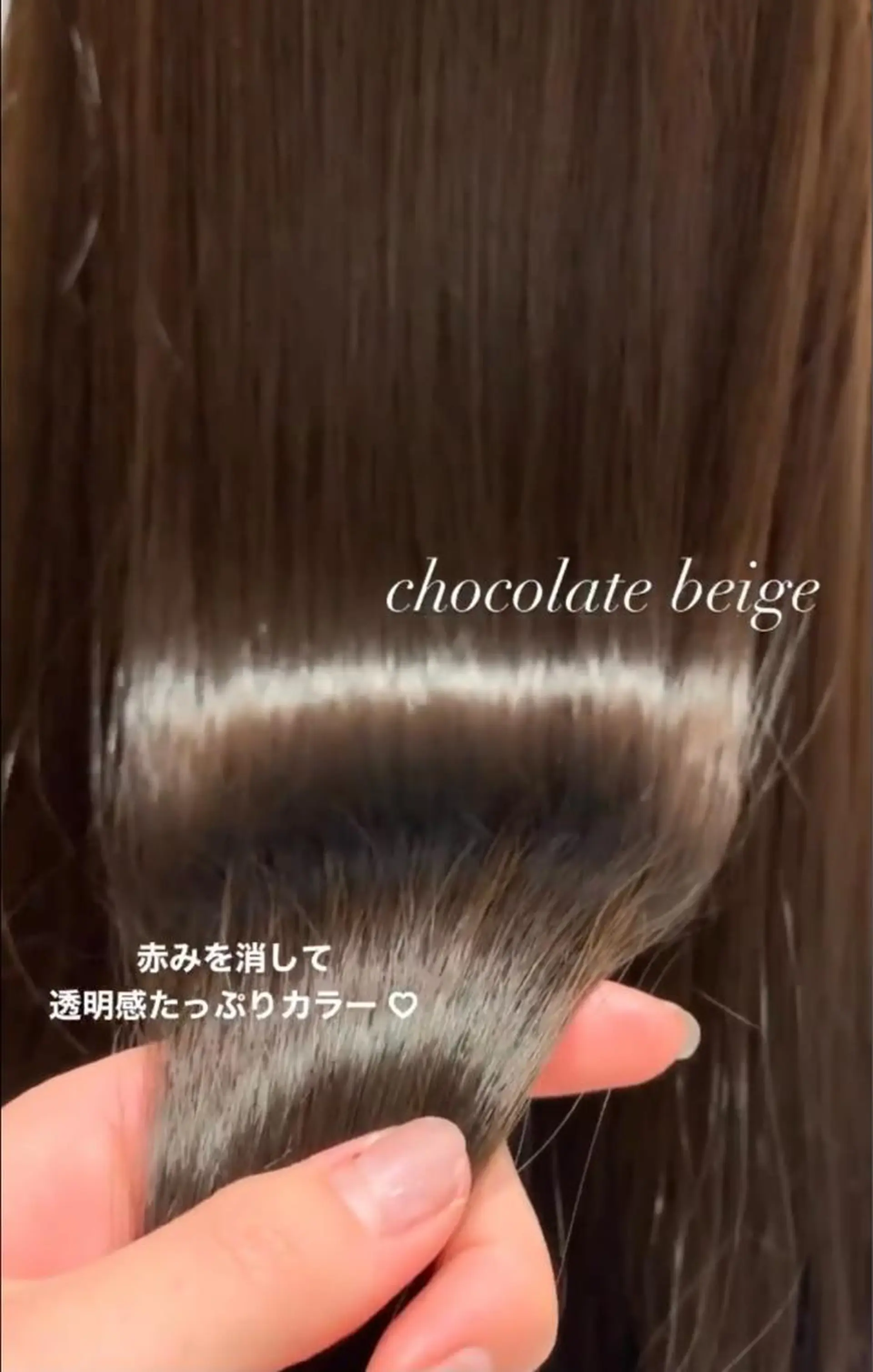 ミディアム カラー 🤎小顔レイヤー /ベージュ🤎友香のヘアスタイル