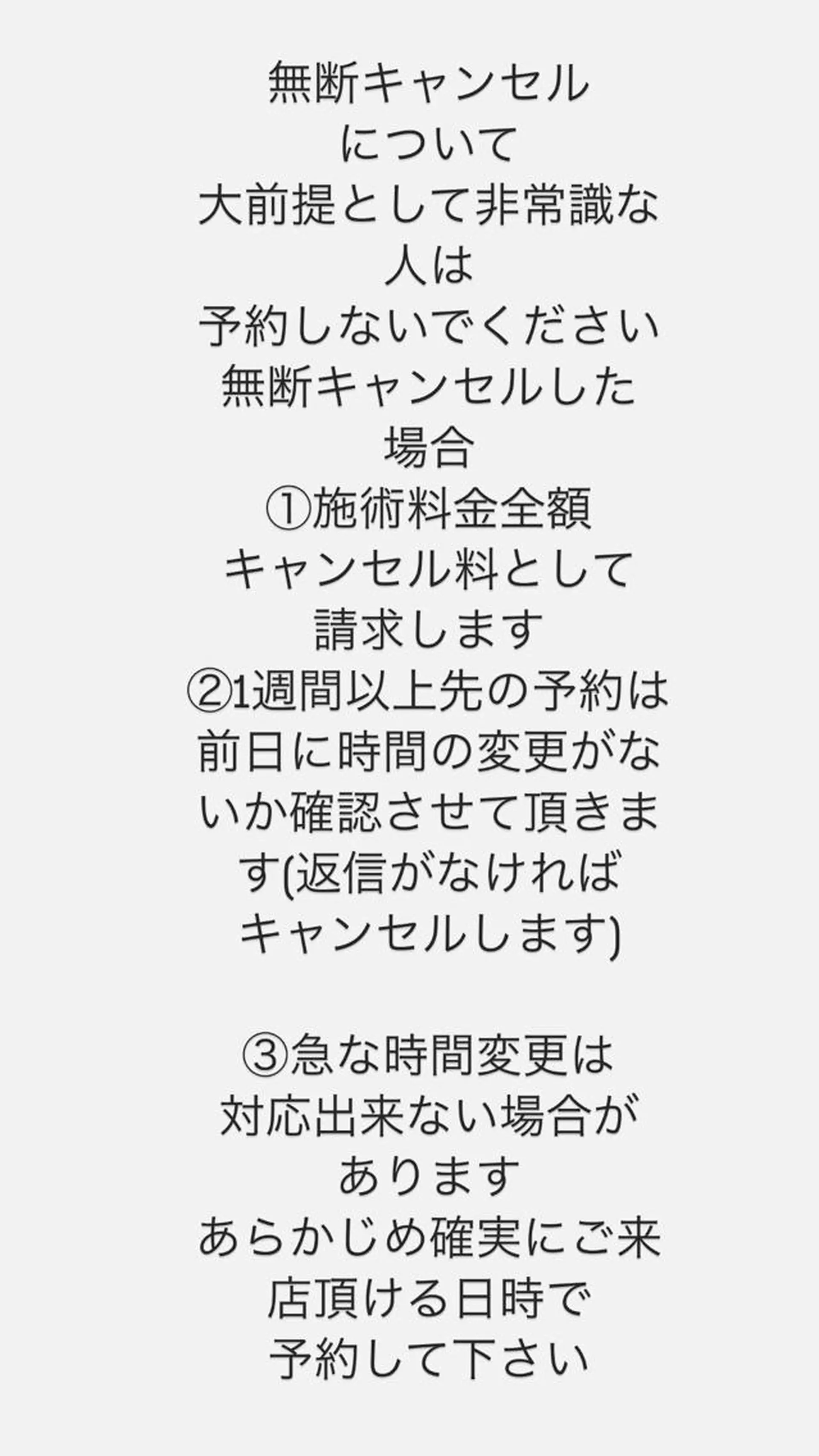 レイヤー/エクステ alpha下妻のヘアスタイル