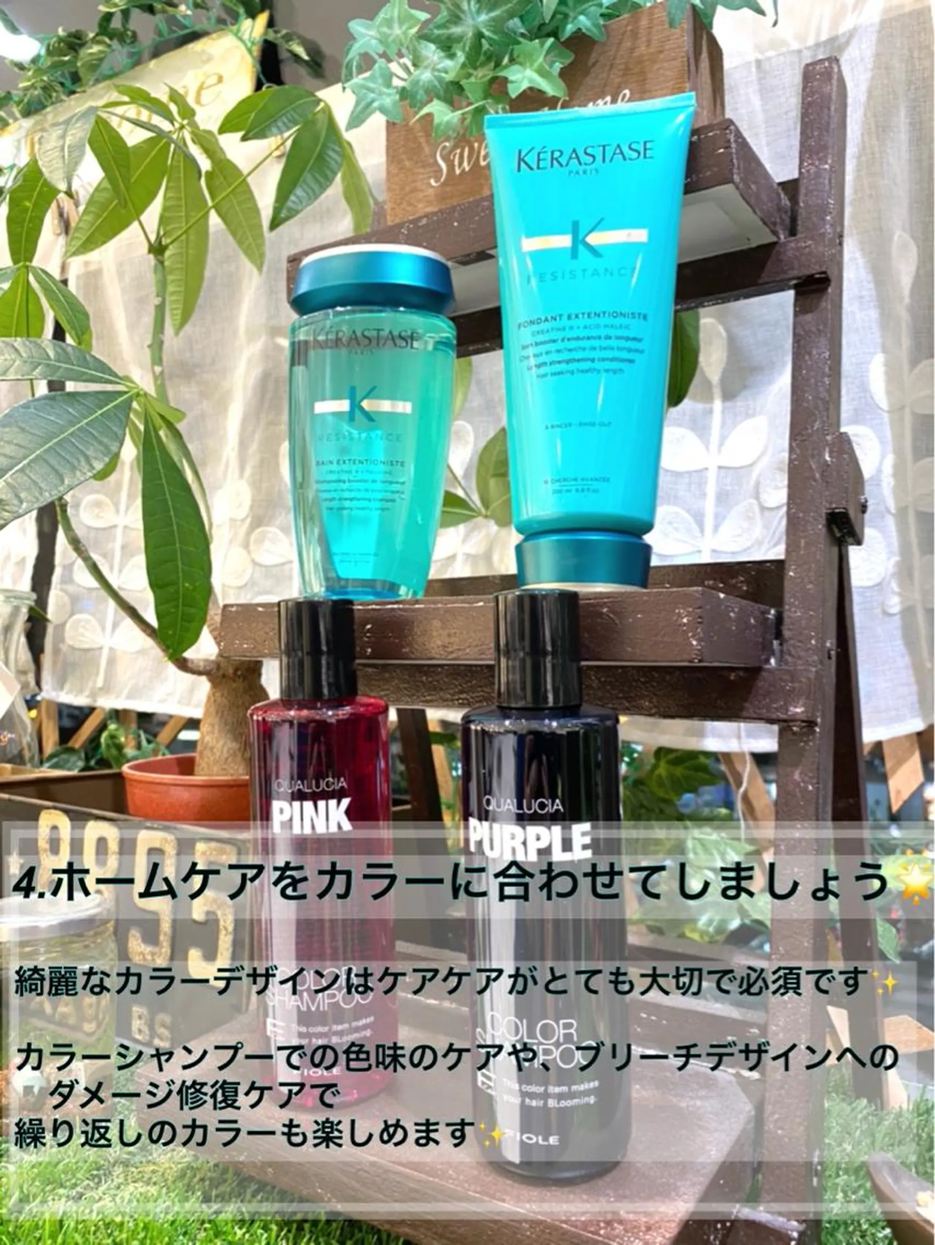 セミロング カラー バレイヤージュ レイヤーカット 山崎俊輔/髪質改善 /バレイヤージュのヘアスタイル