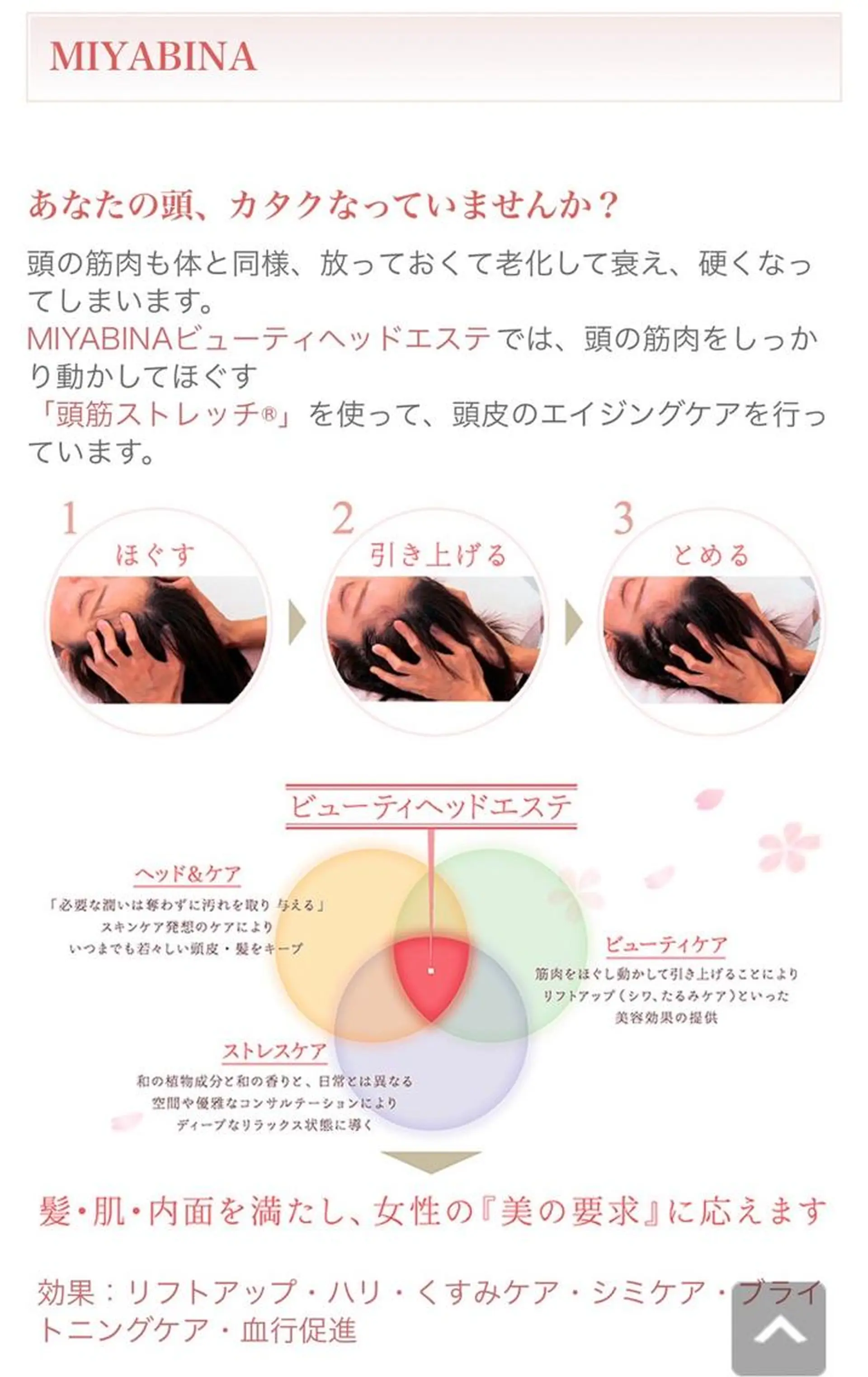 ミカ/名駅/レイヤー /ブリーチなしカラーのヘアスタイル