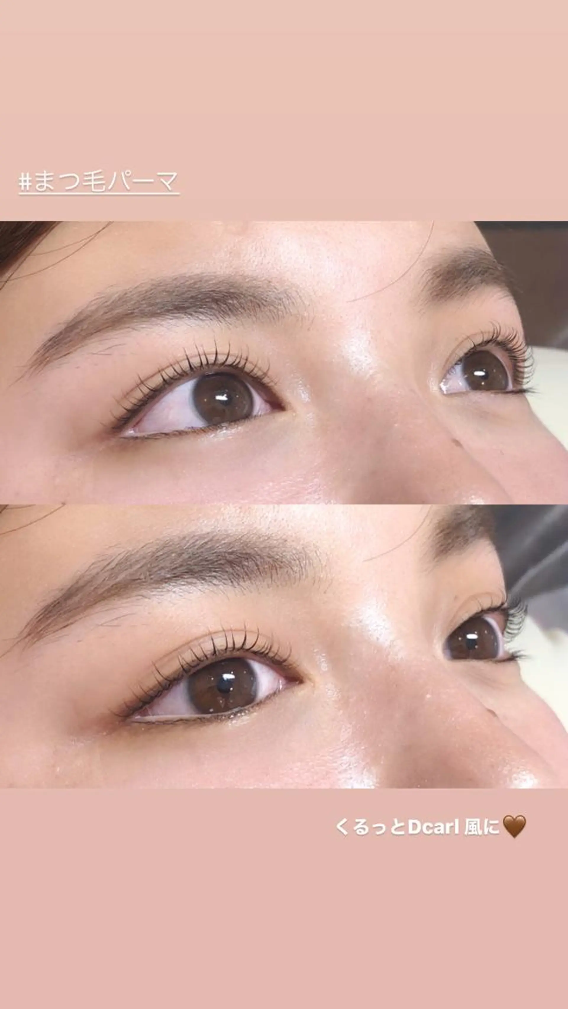 マツエク・マツパ - koti - Rukaのマツエク・マツパデザイン